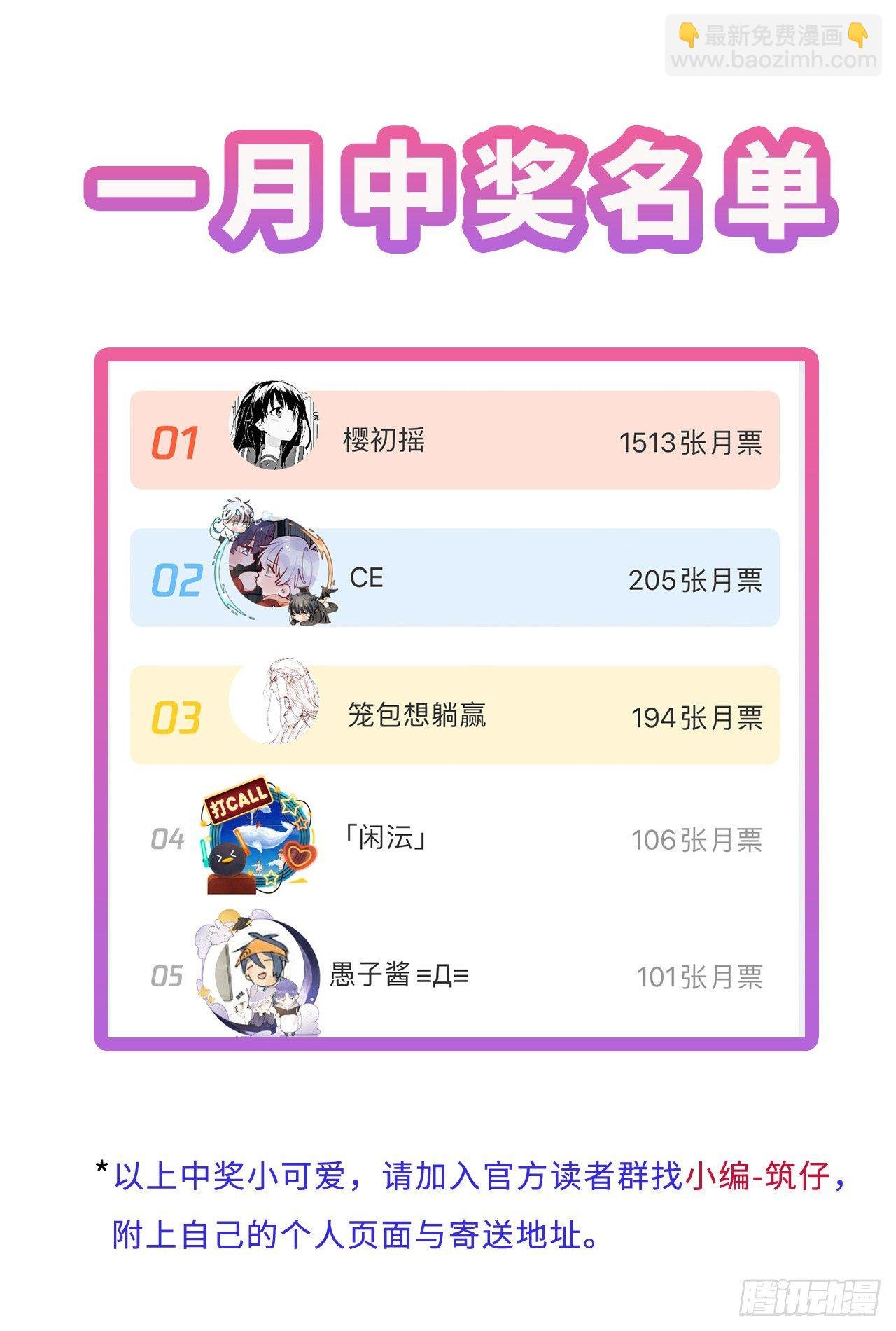 第32卦：须摩提 07