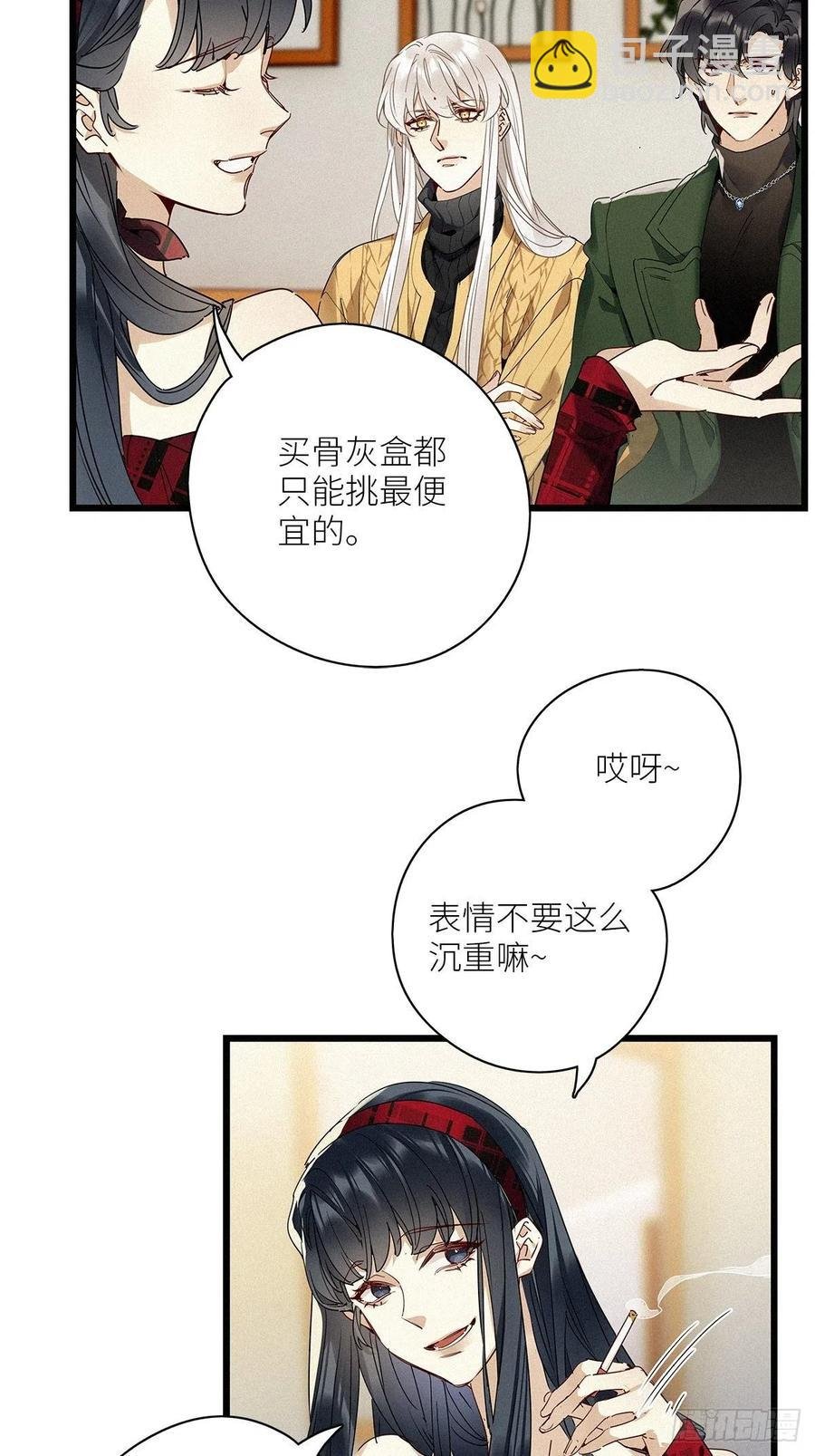 第33卦：须摩提 08