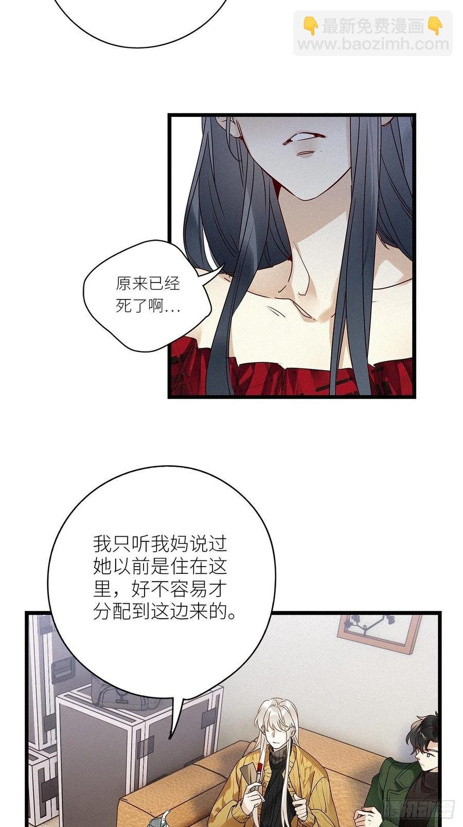 第33卦：须摩提 08
