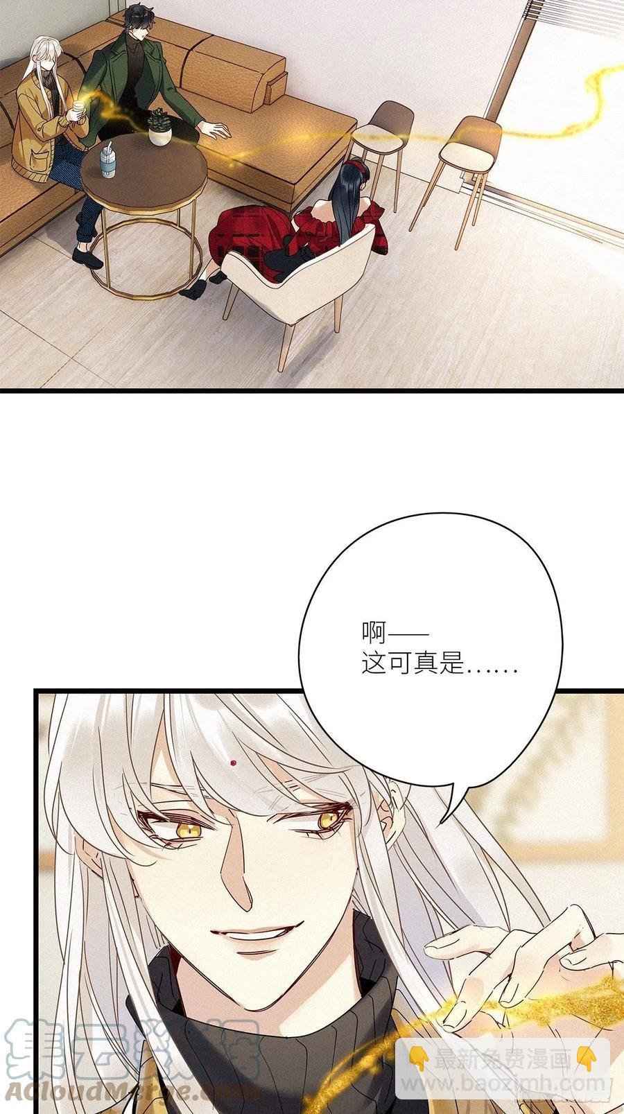 第33卦：须摩提 08