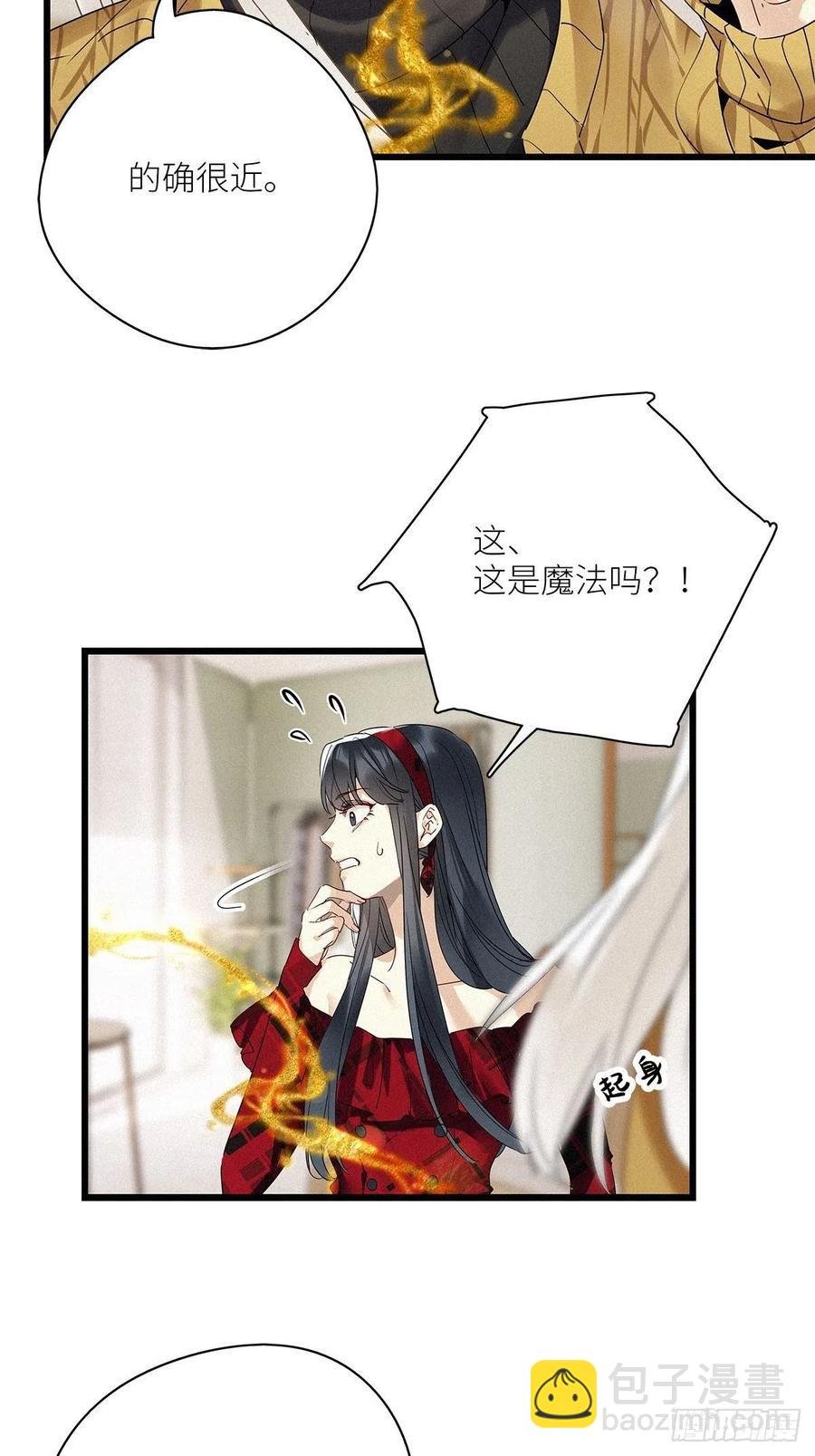 第33卦：须摩提 08