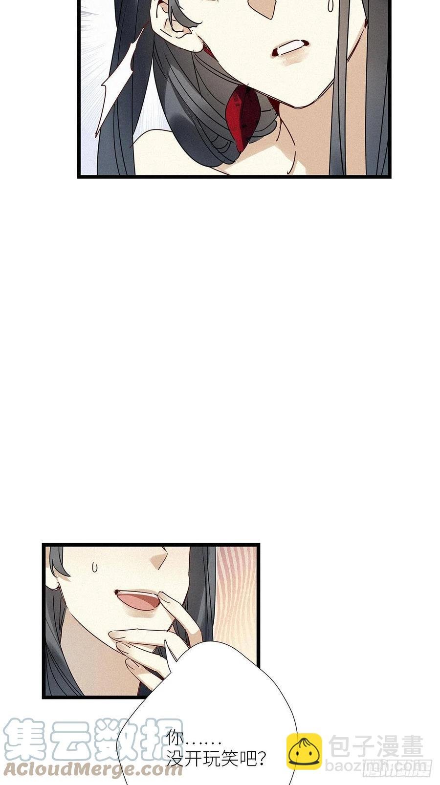 第33卦：须摩提 08