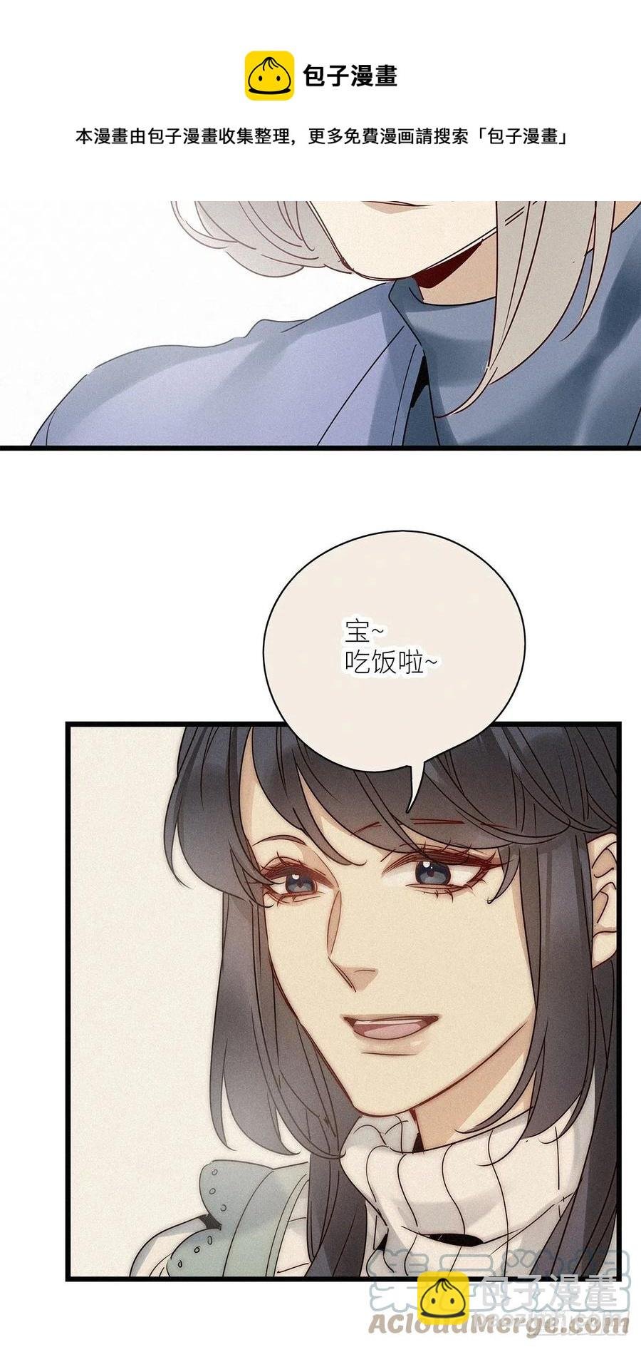 第33卦：须摩提 08