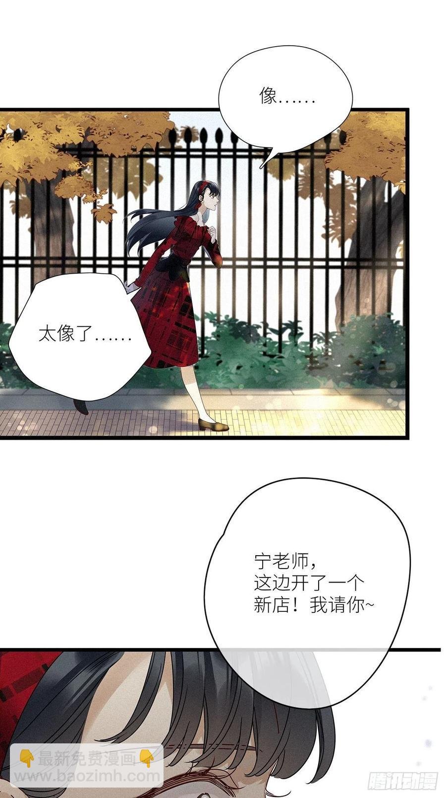 第33卦：须摩提 08