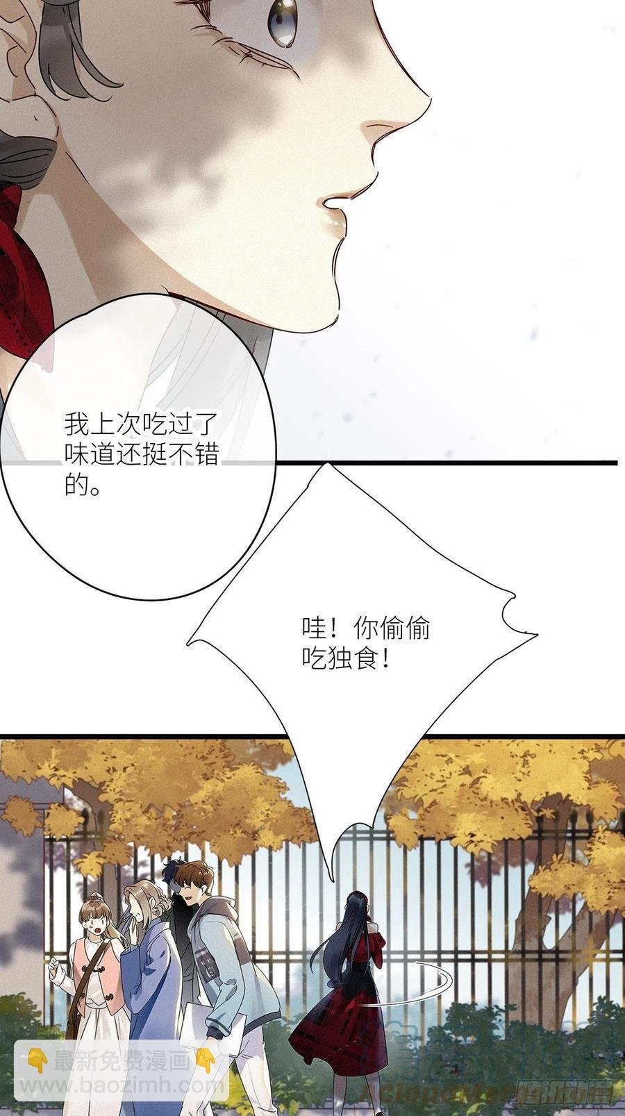 第33卦：须摩提 08