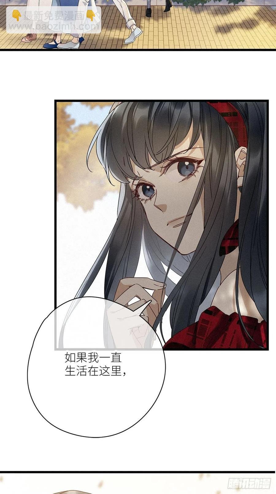 第33卦：须摩提 08