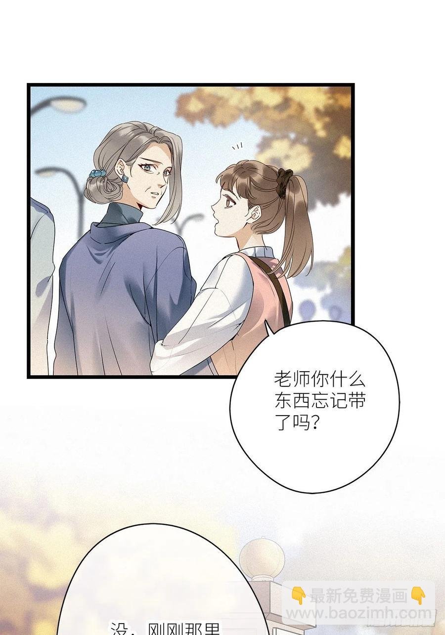 第33卦：须摩提 08