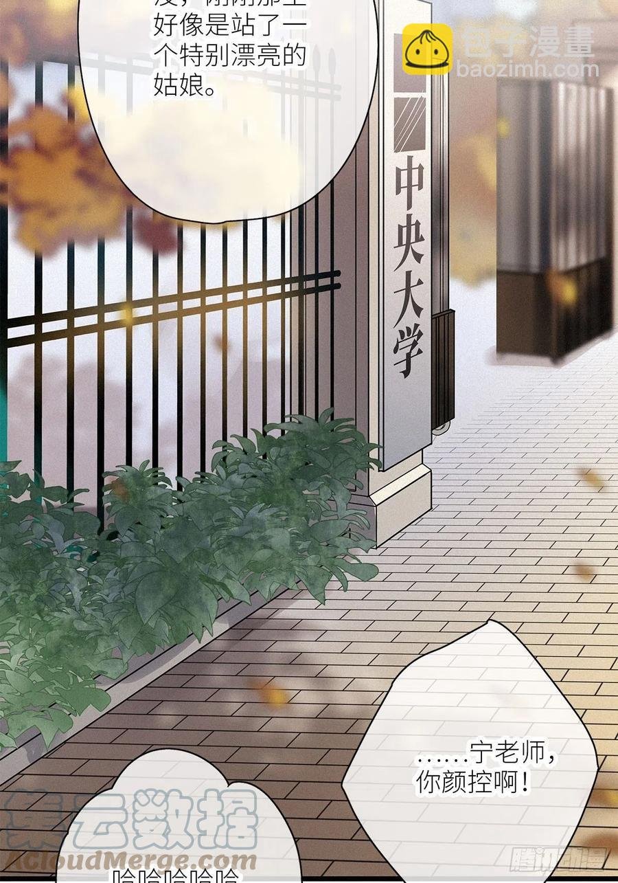 第33卦：须摩提 08