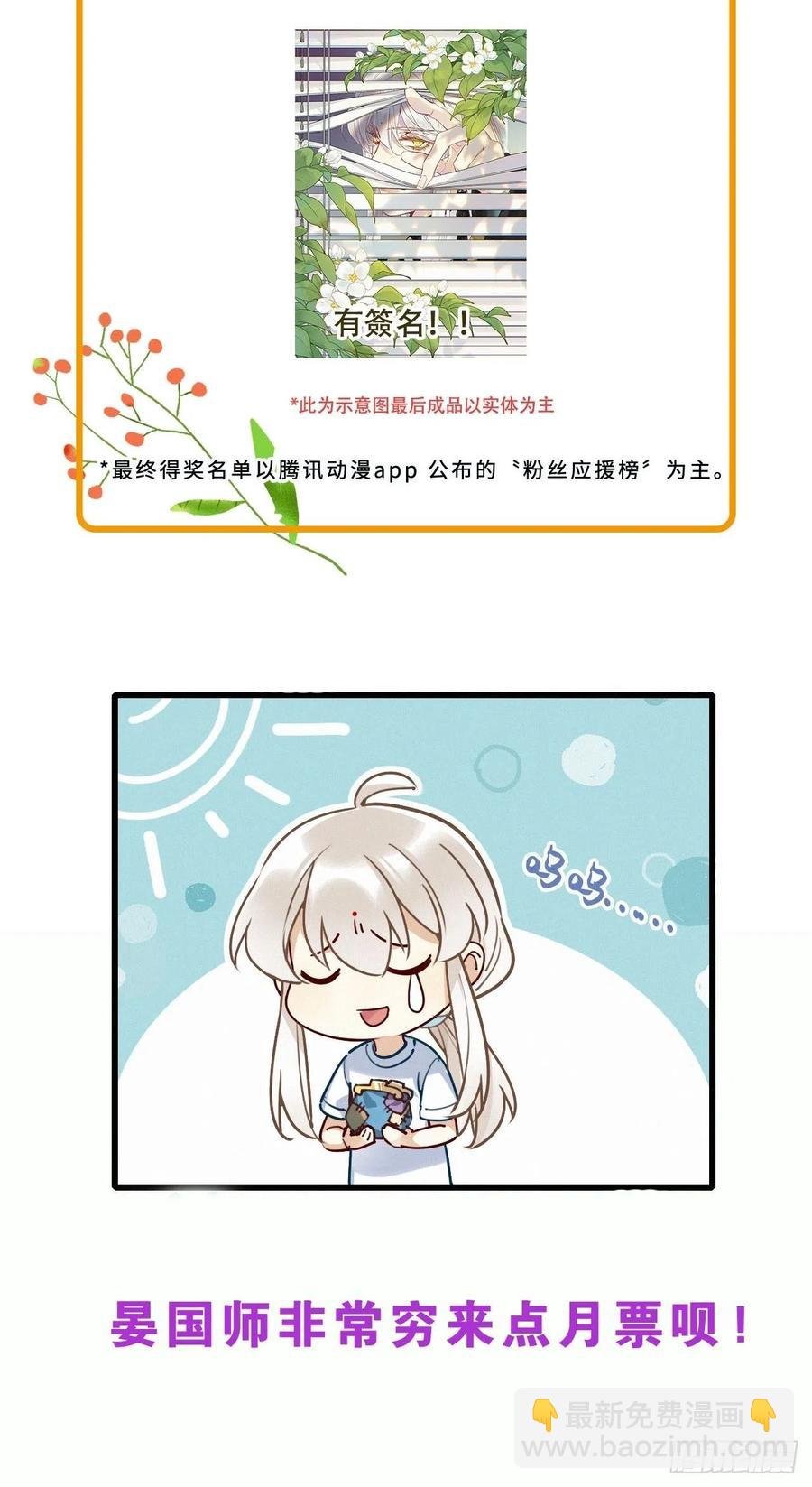 第33卦：须摩提 08
