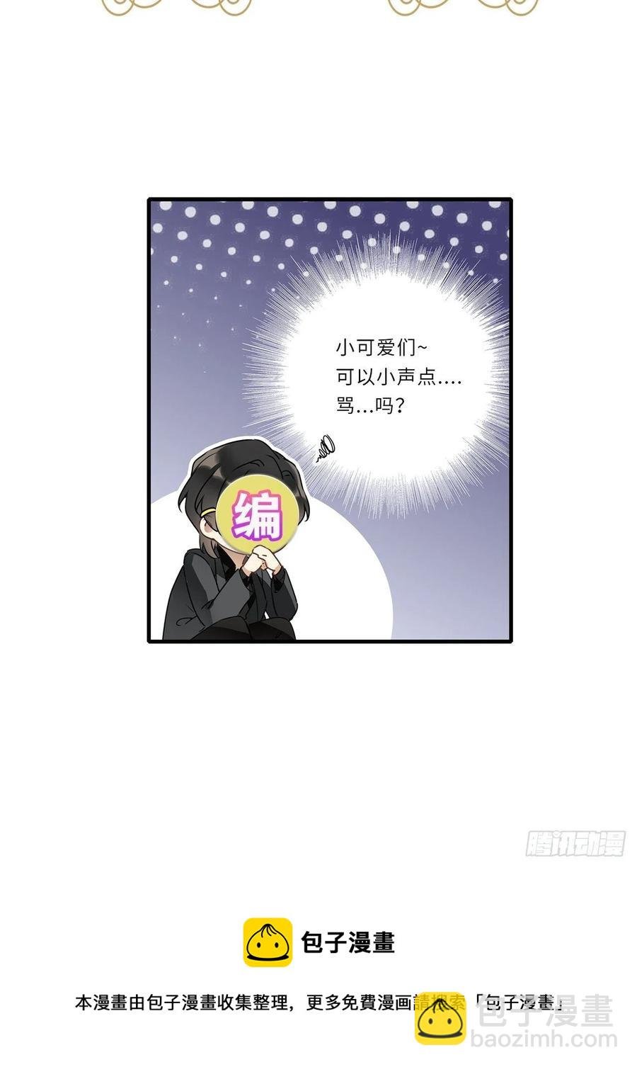 第33卦：须摩提 08