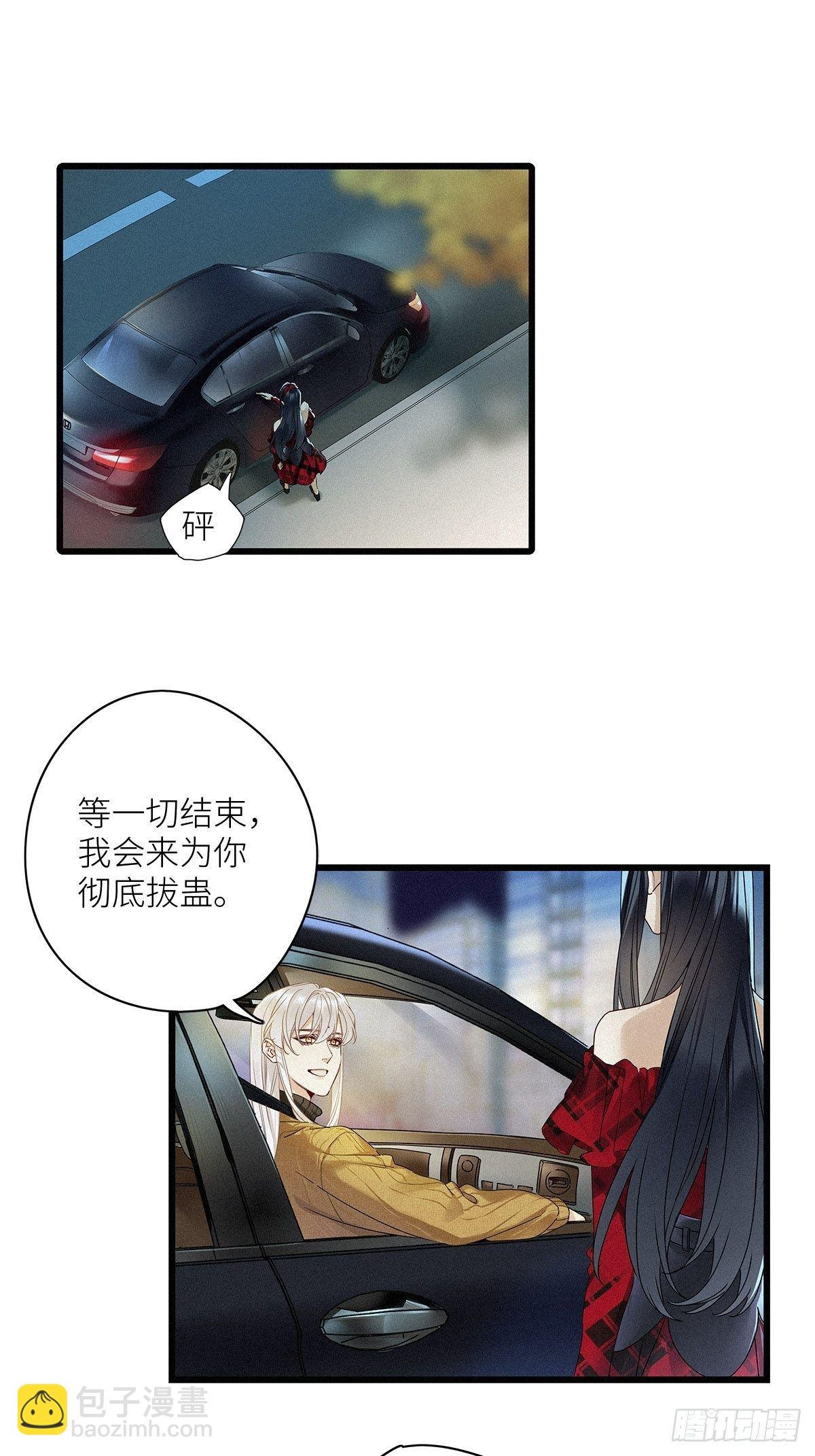 第34卦：须摩提 09