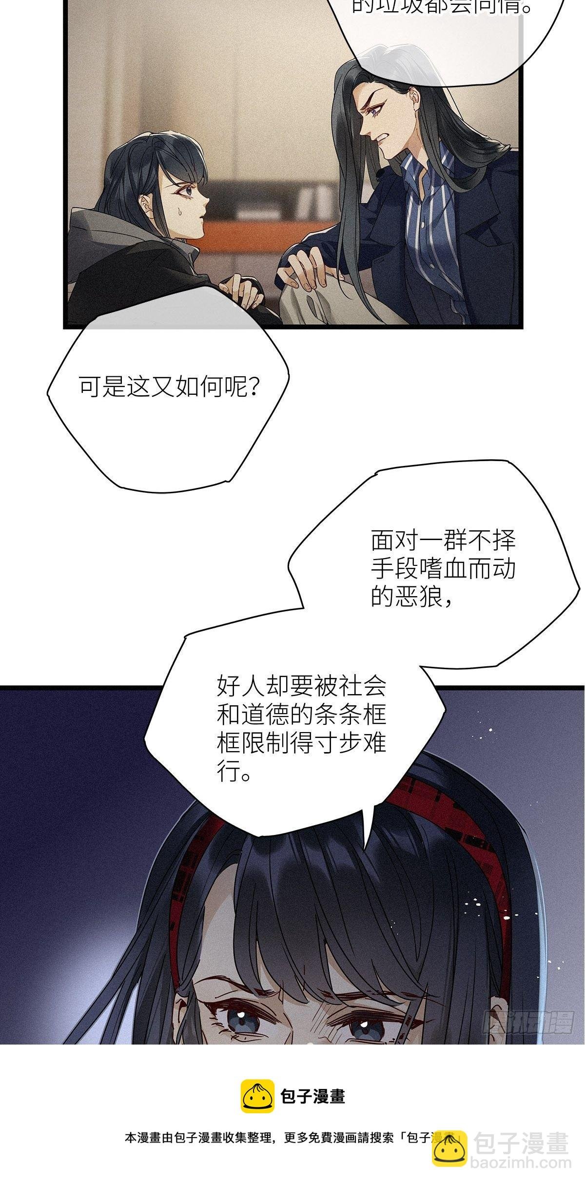 第34卦：须摩提 09