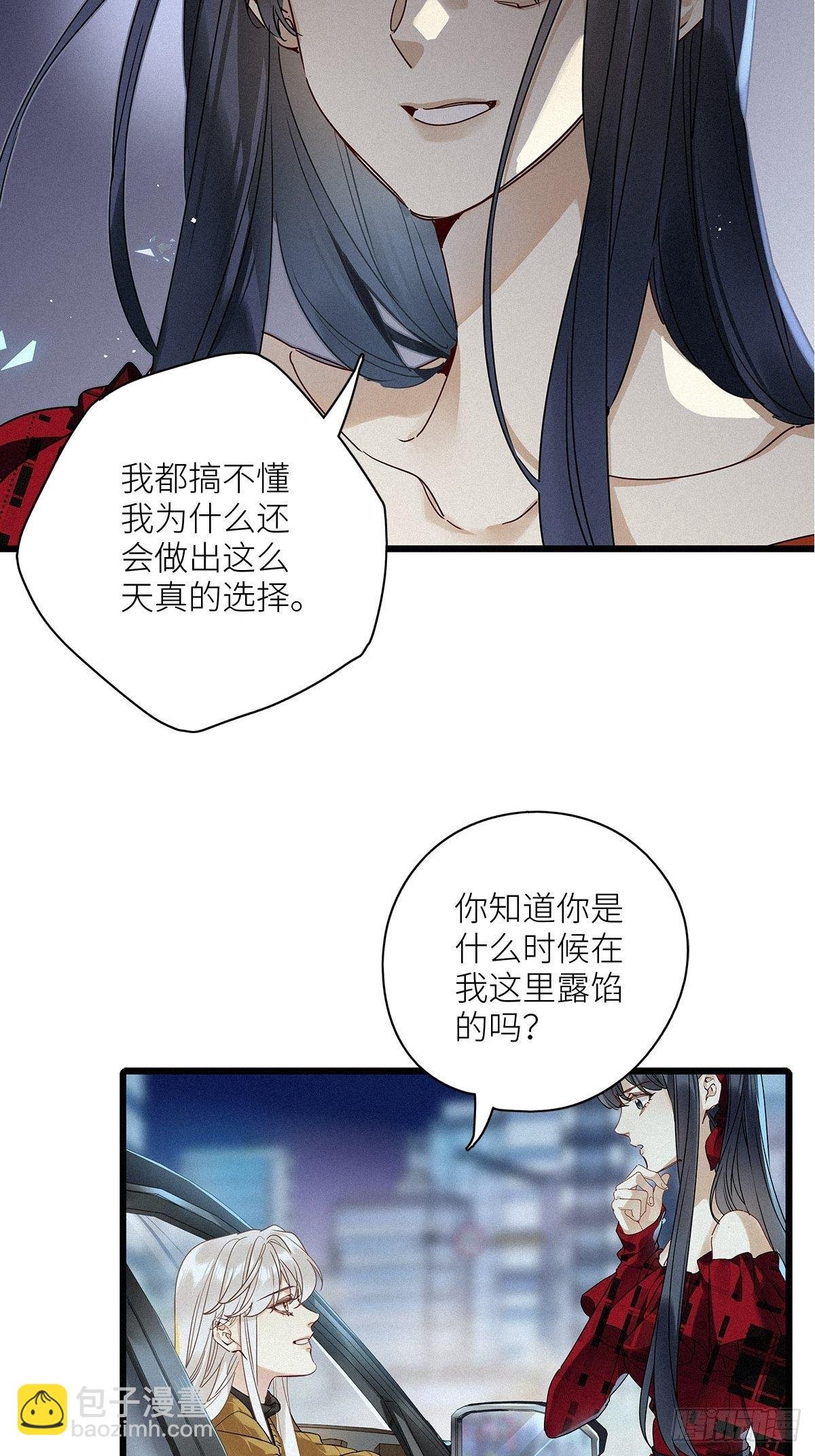 第34卦：须摩提 09