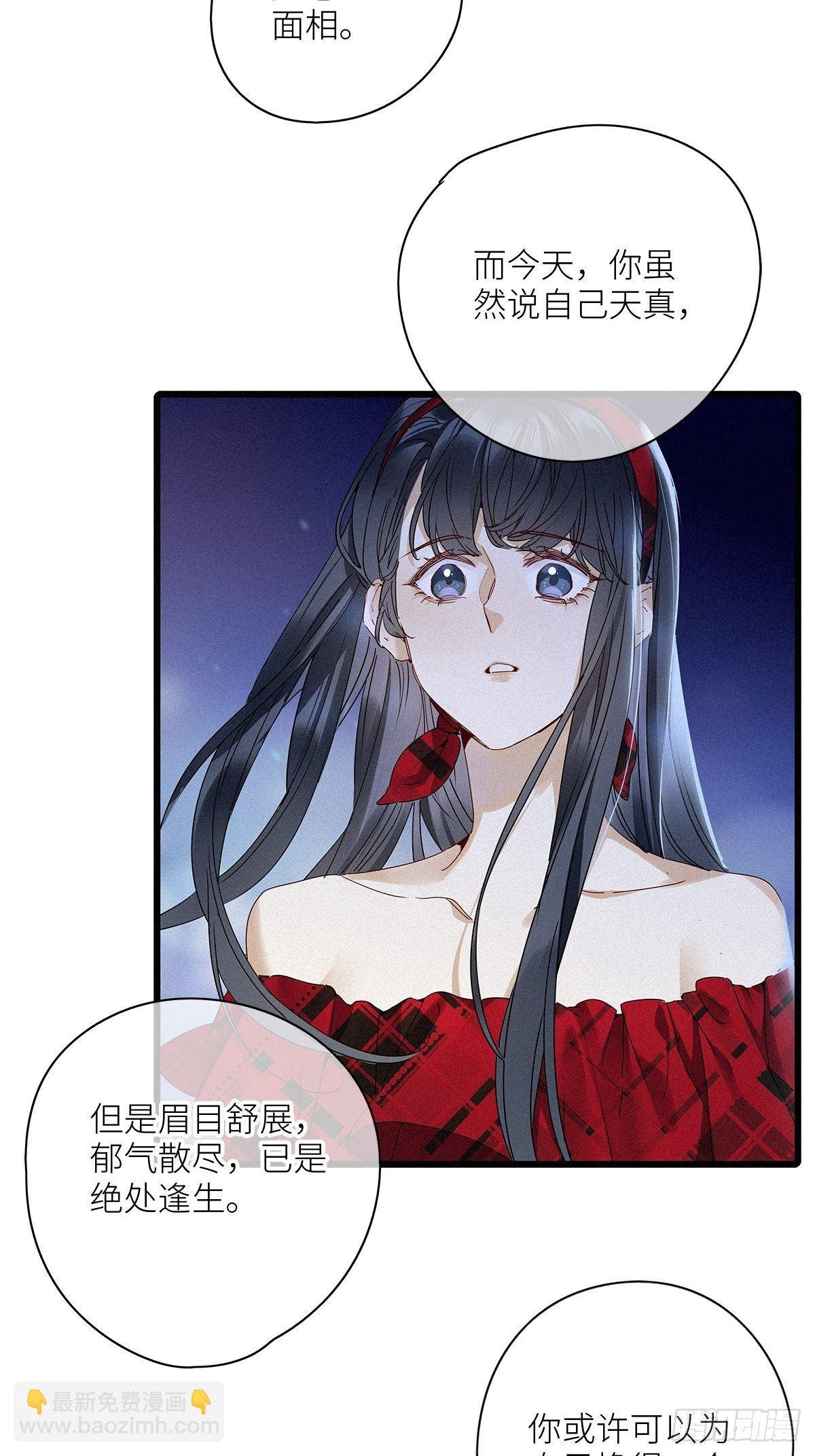 第34卦：须摩提 09