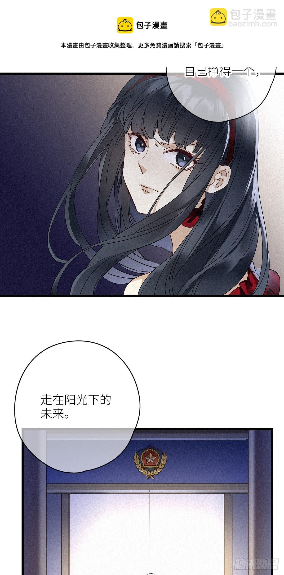 第34卦：须摩提 09
