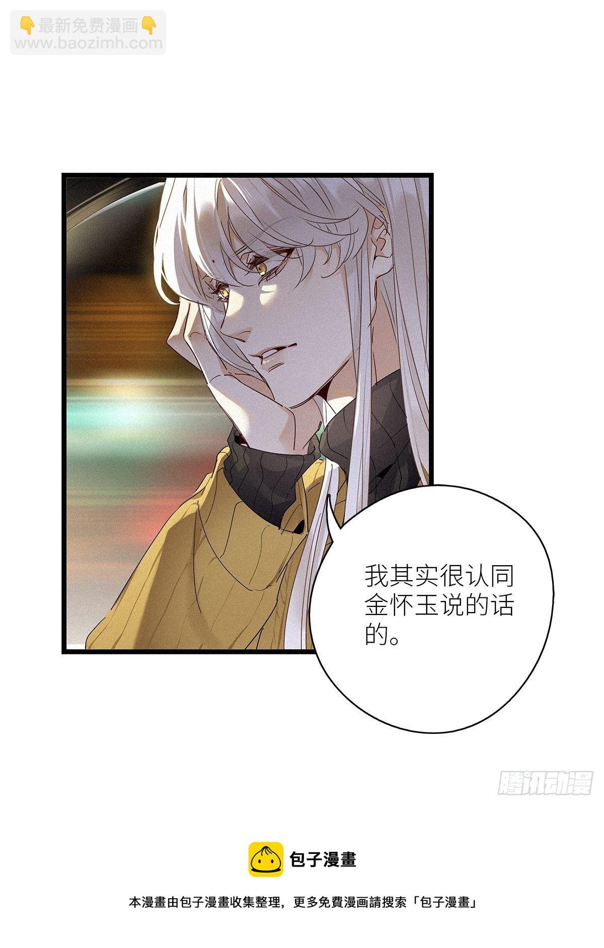 第34卦：须摩提 09