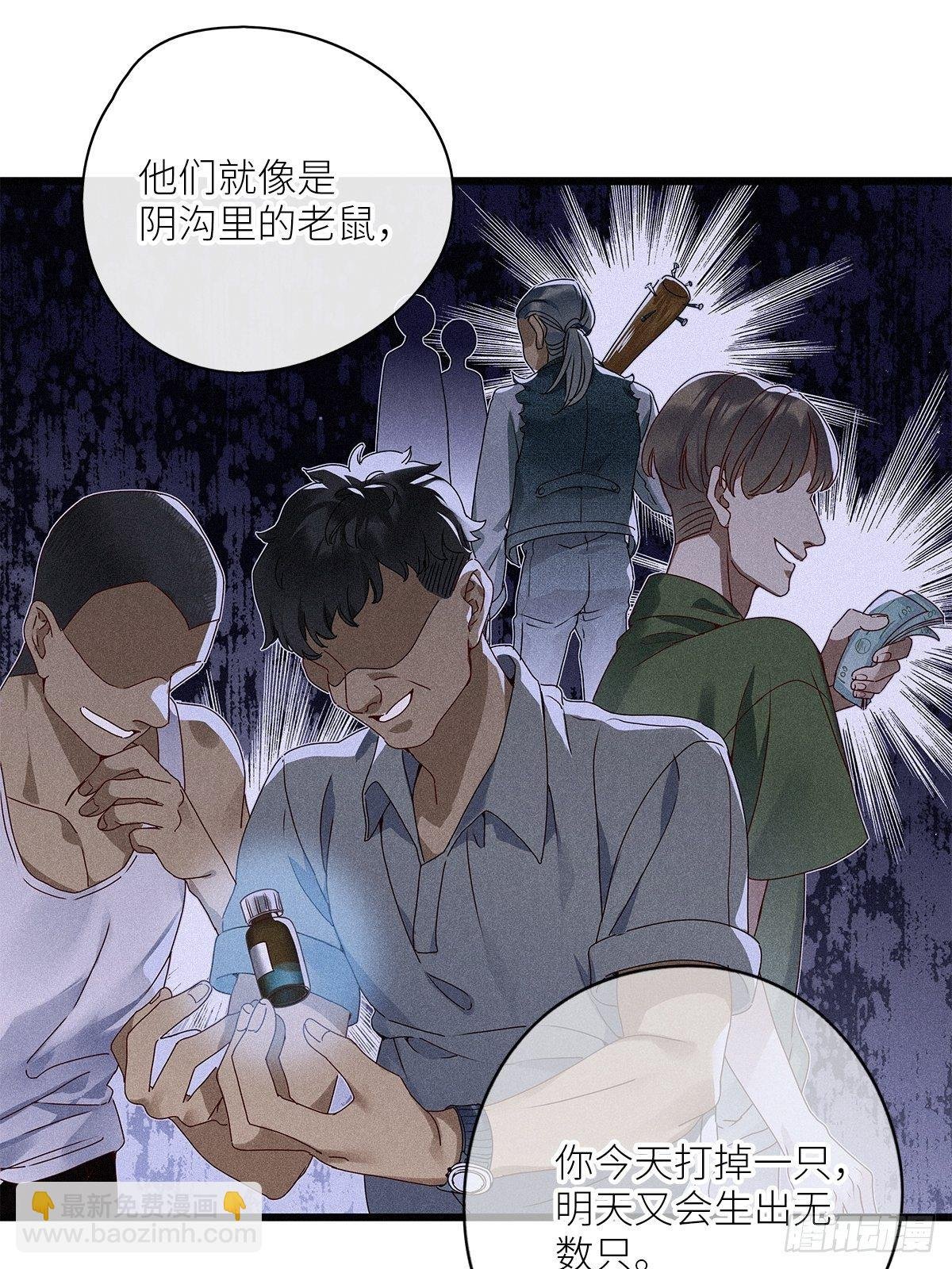 第34卦：须摩提 09
