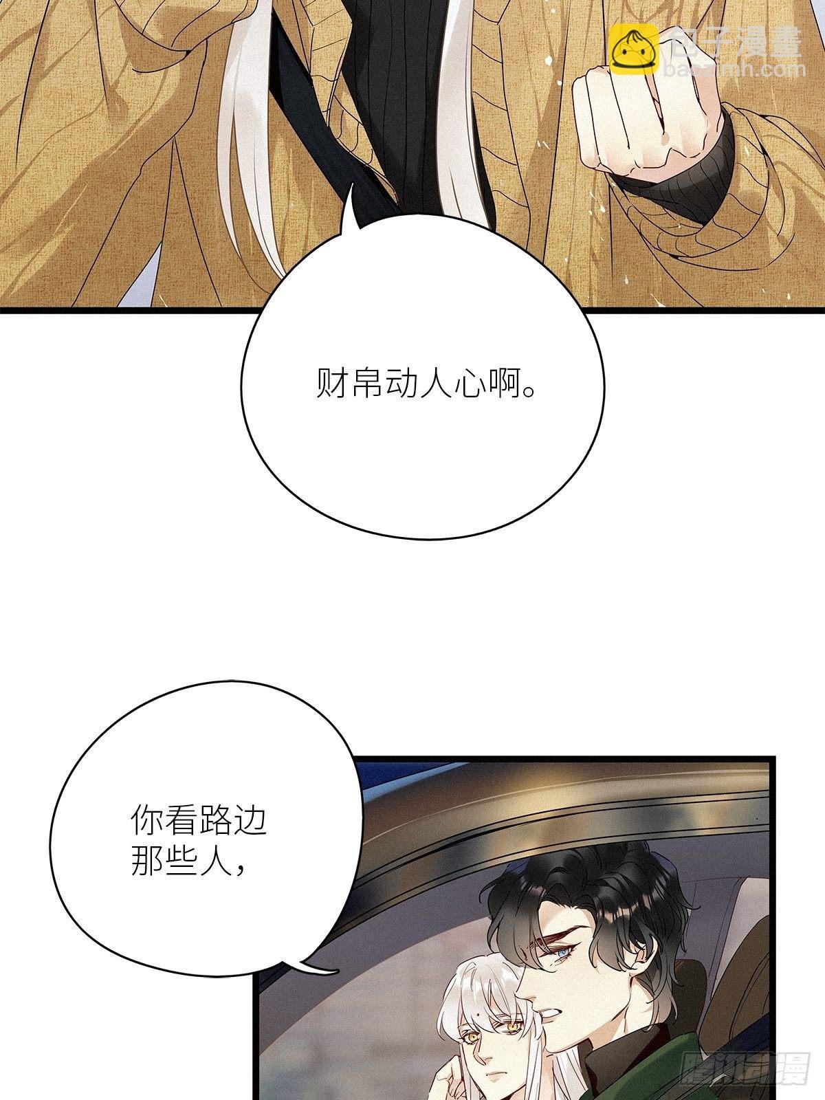 第34卦：须摩提 09