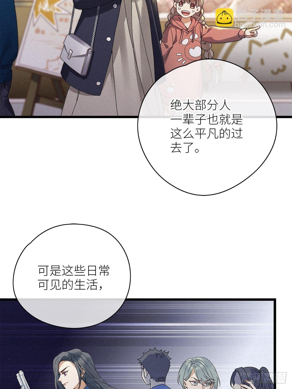 第34卦：须摩提 09