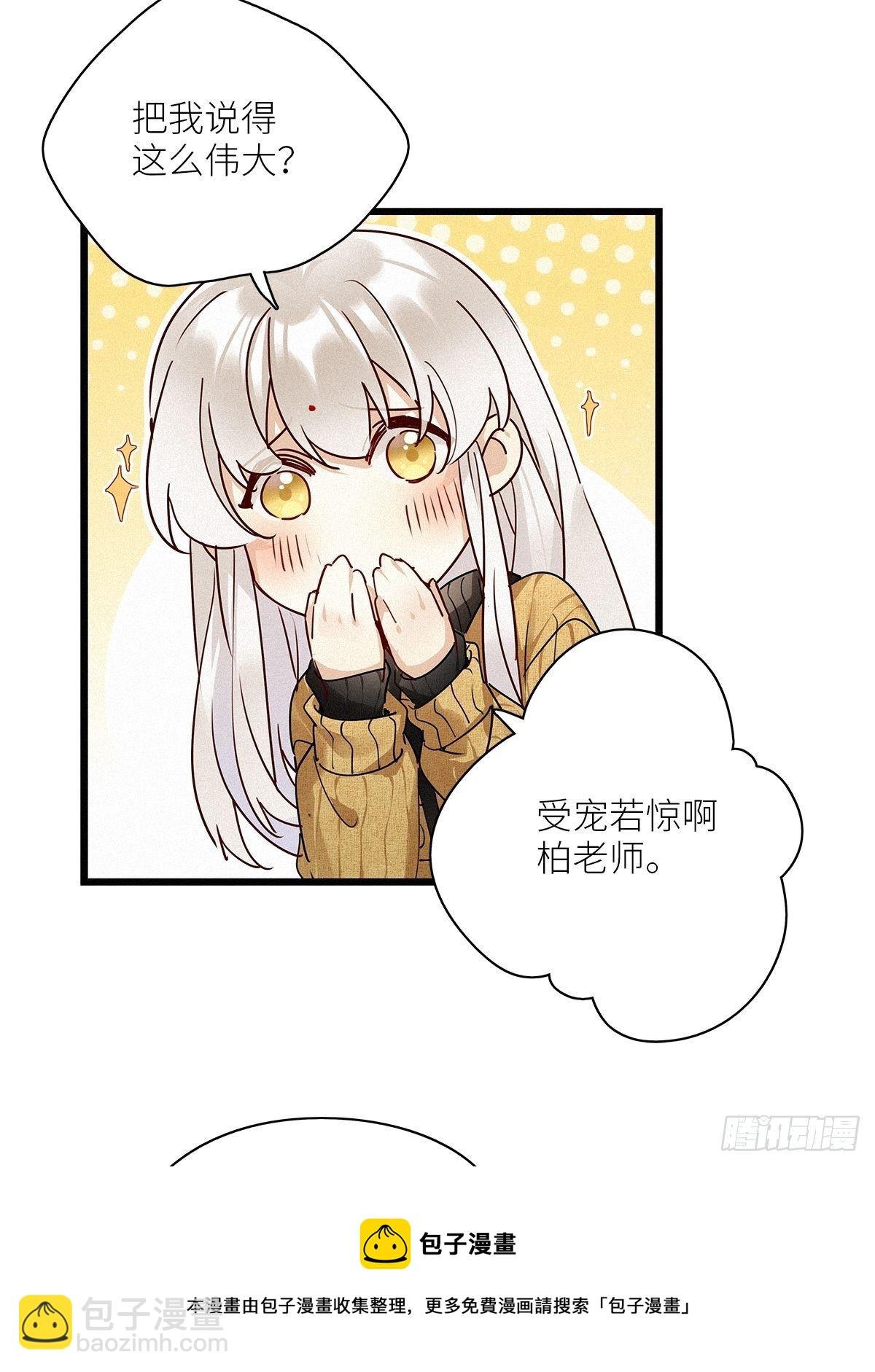 第34卦：须摩提 09