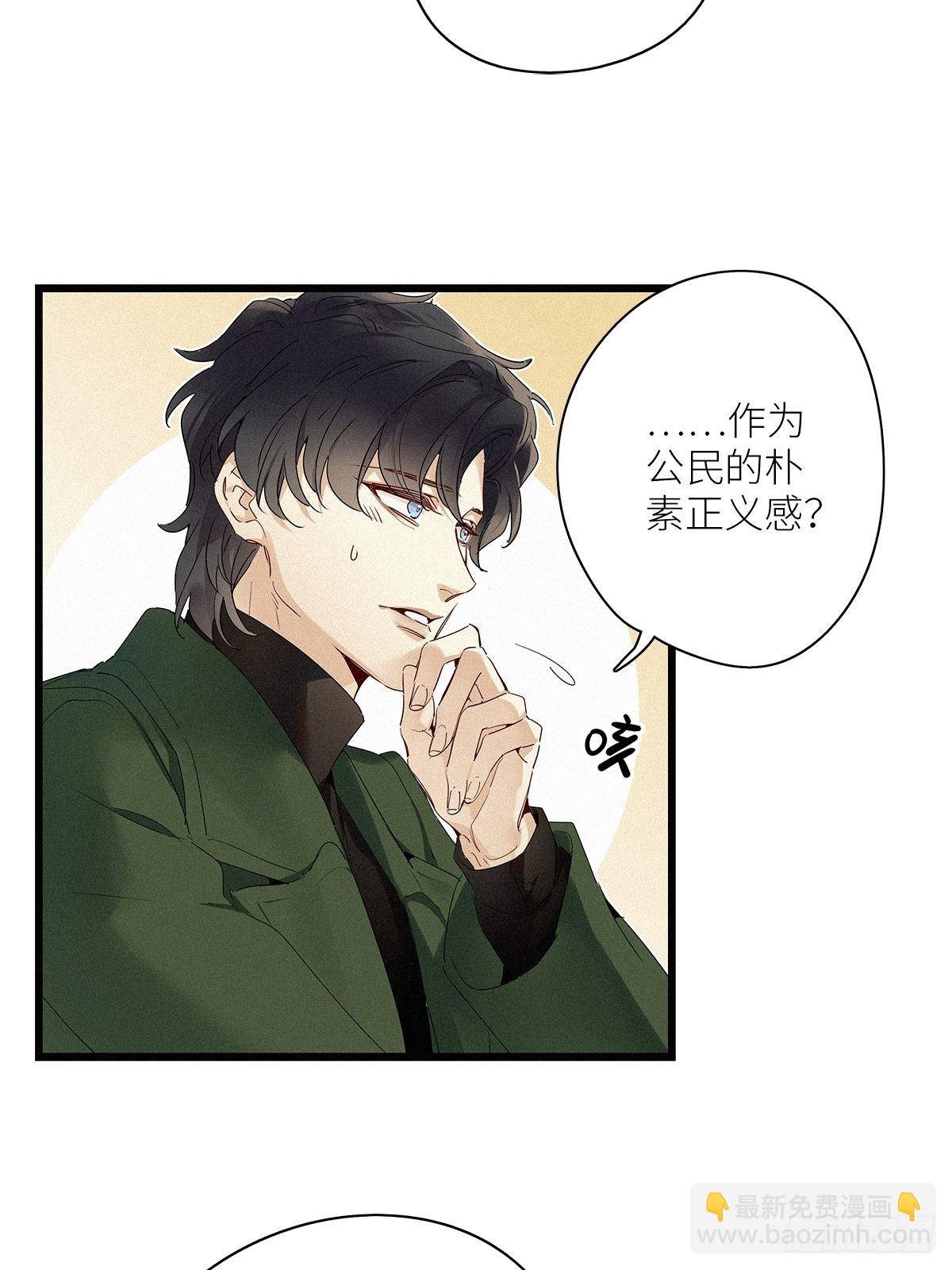 第34卦：须摩提 09