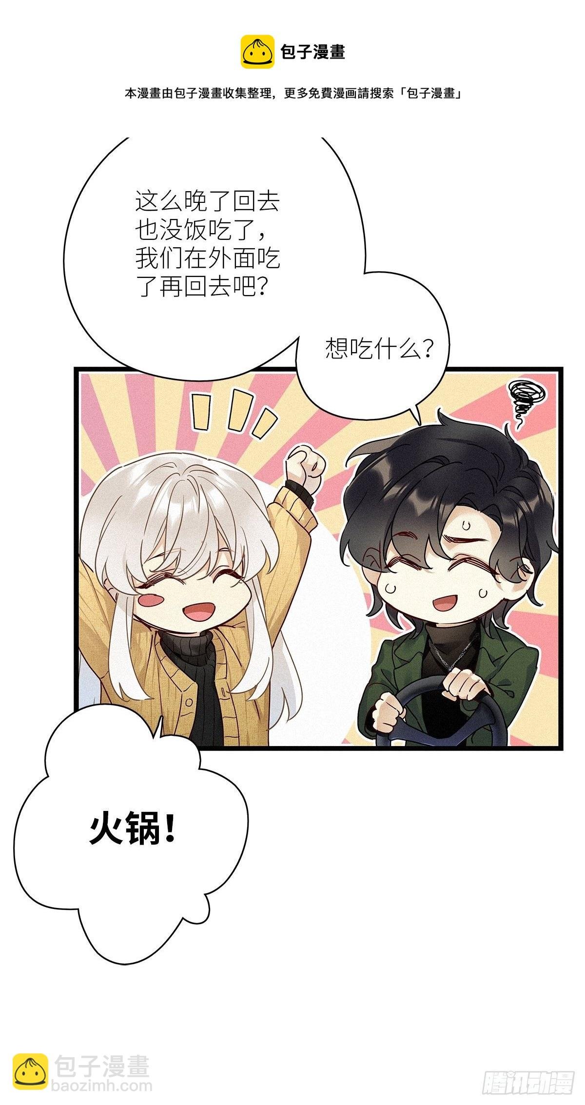 第34卦：须摩提 09