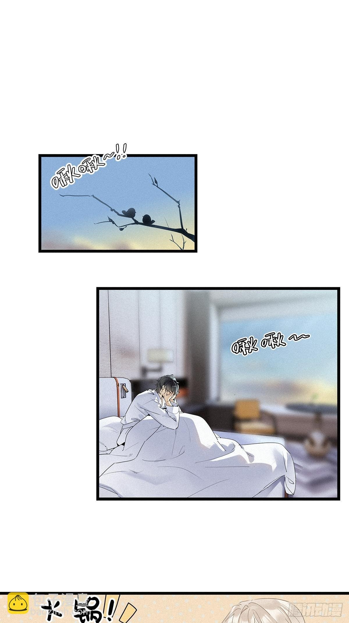 第34卦：须摩提 09