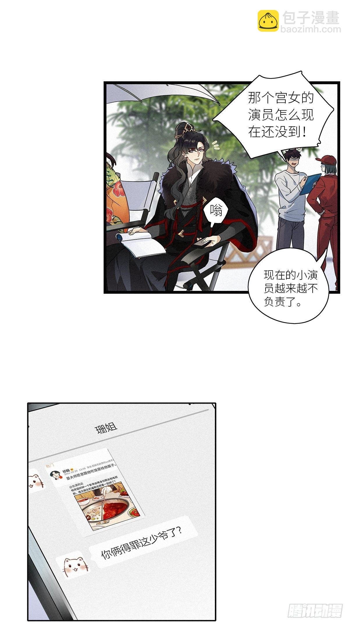 第34卦：须摩提 09