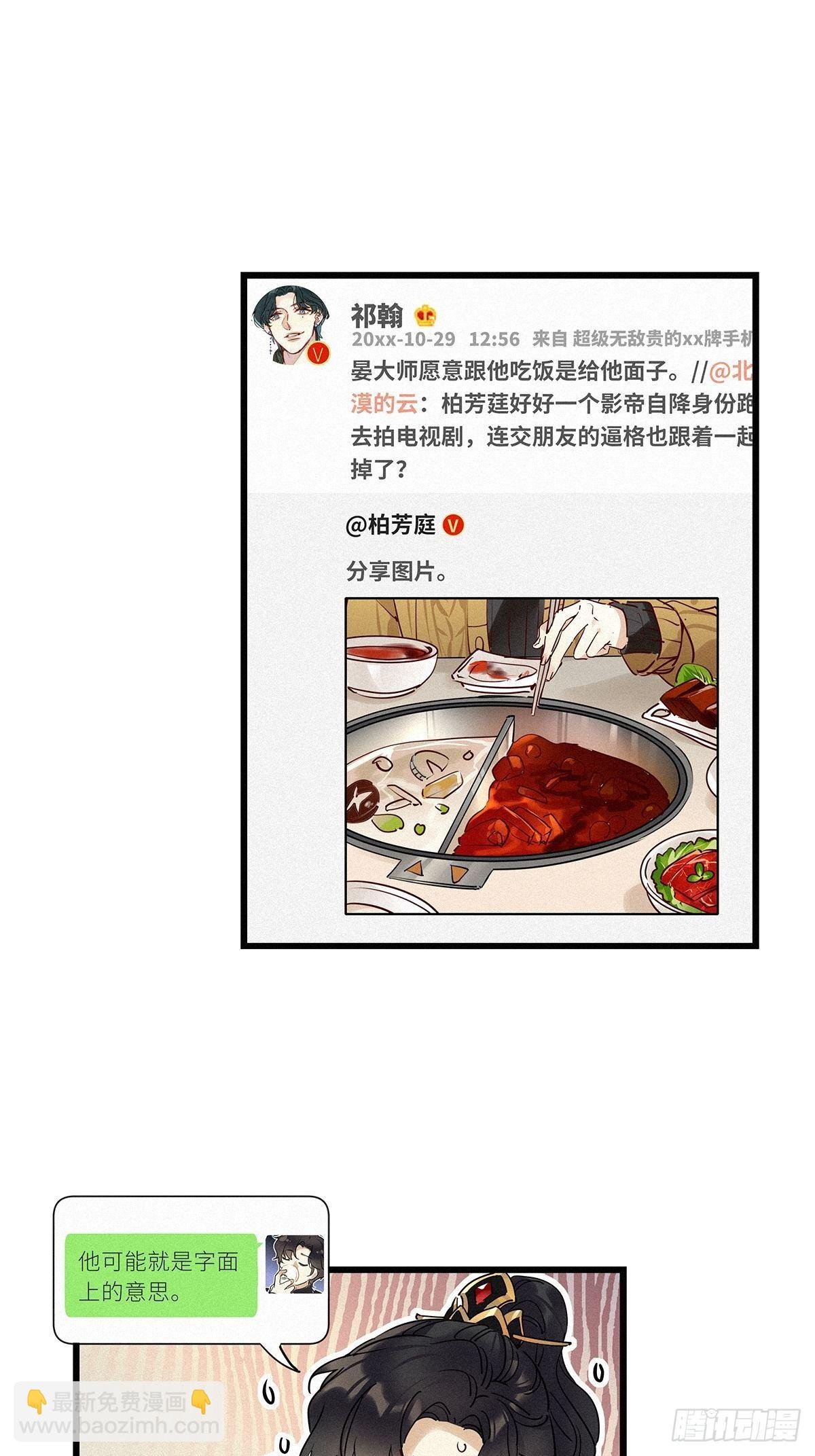 第34卦：须摩提 09