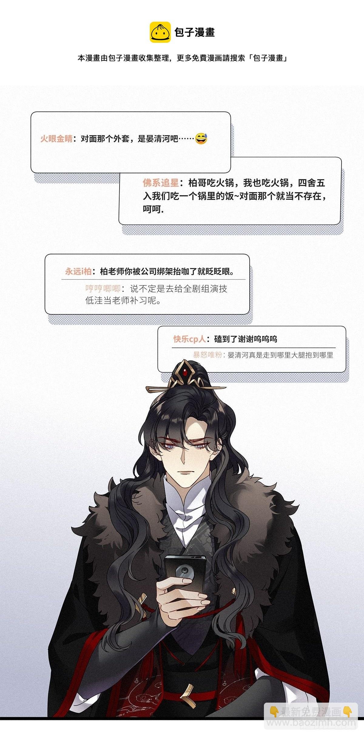第34卦：须摩提 09