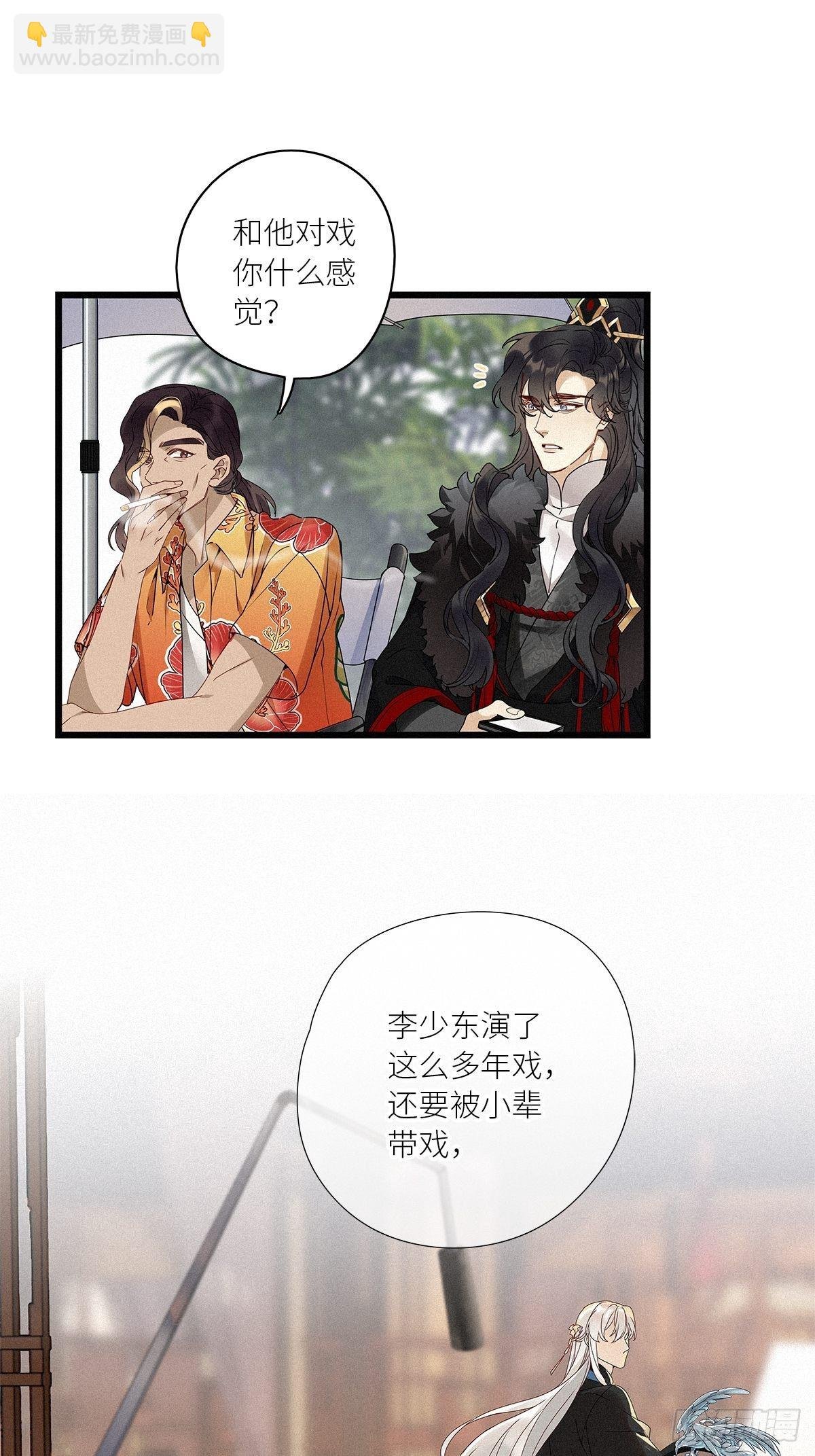 第34卦：须摩提 09