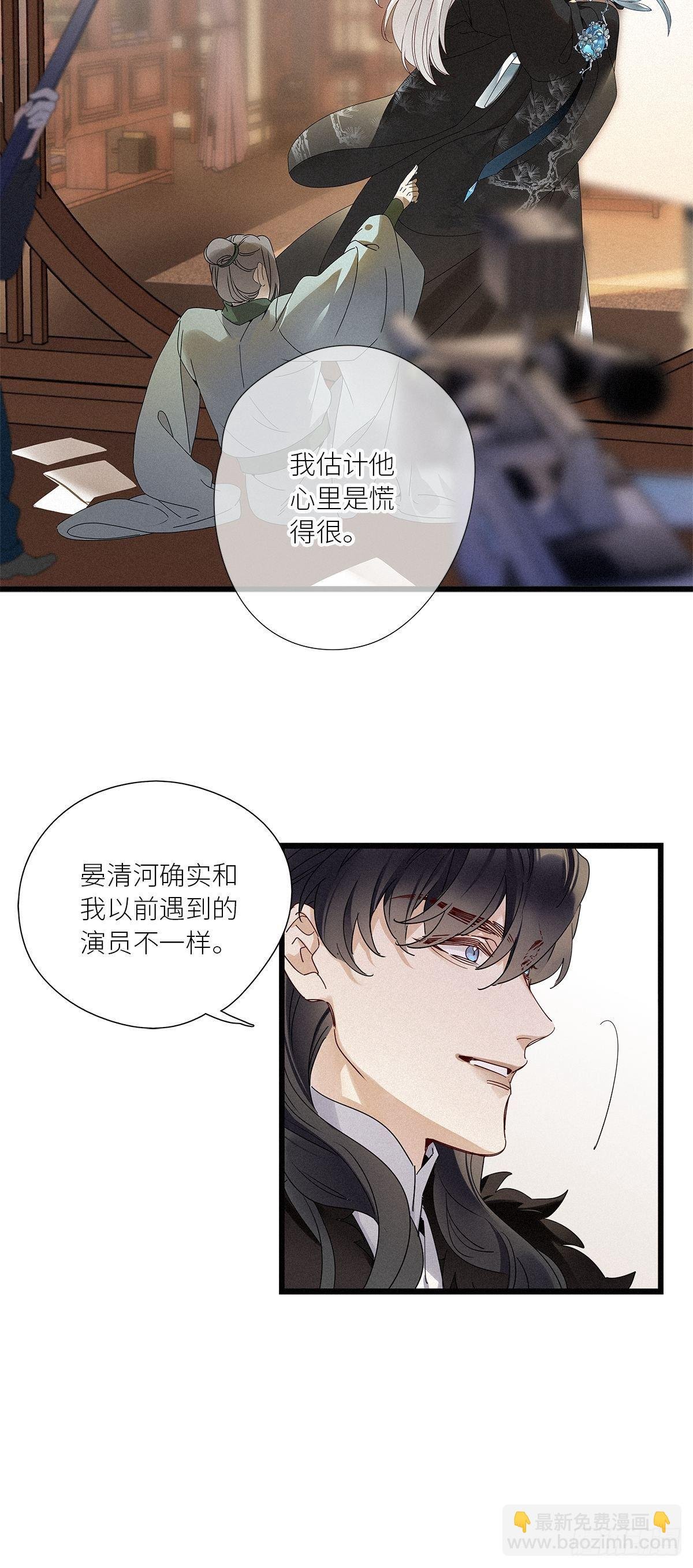 第34卦：须摩提 09