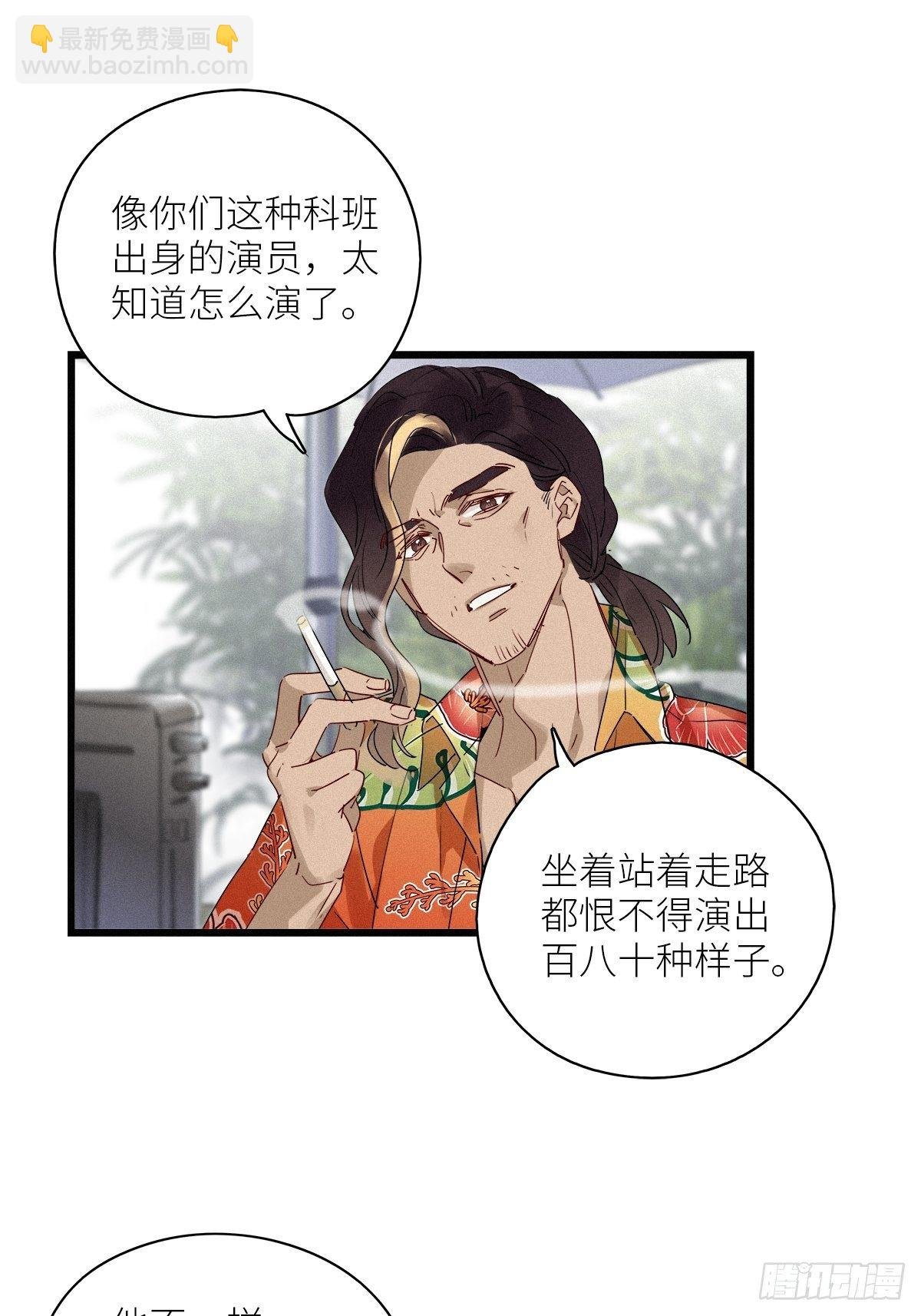 第34卦：须摩提 09