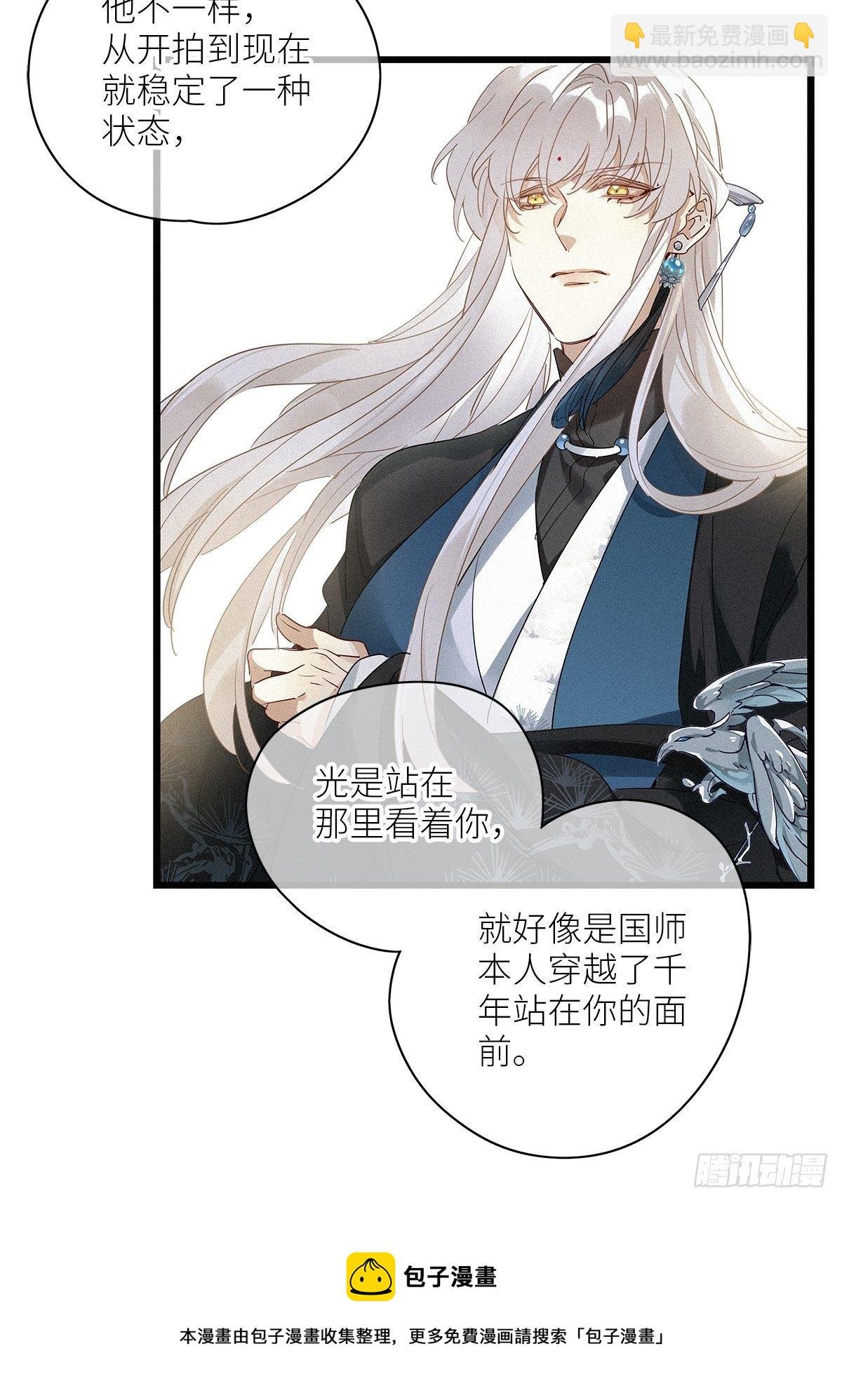 第34卦：须摩提 09