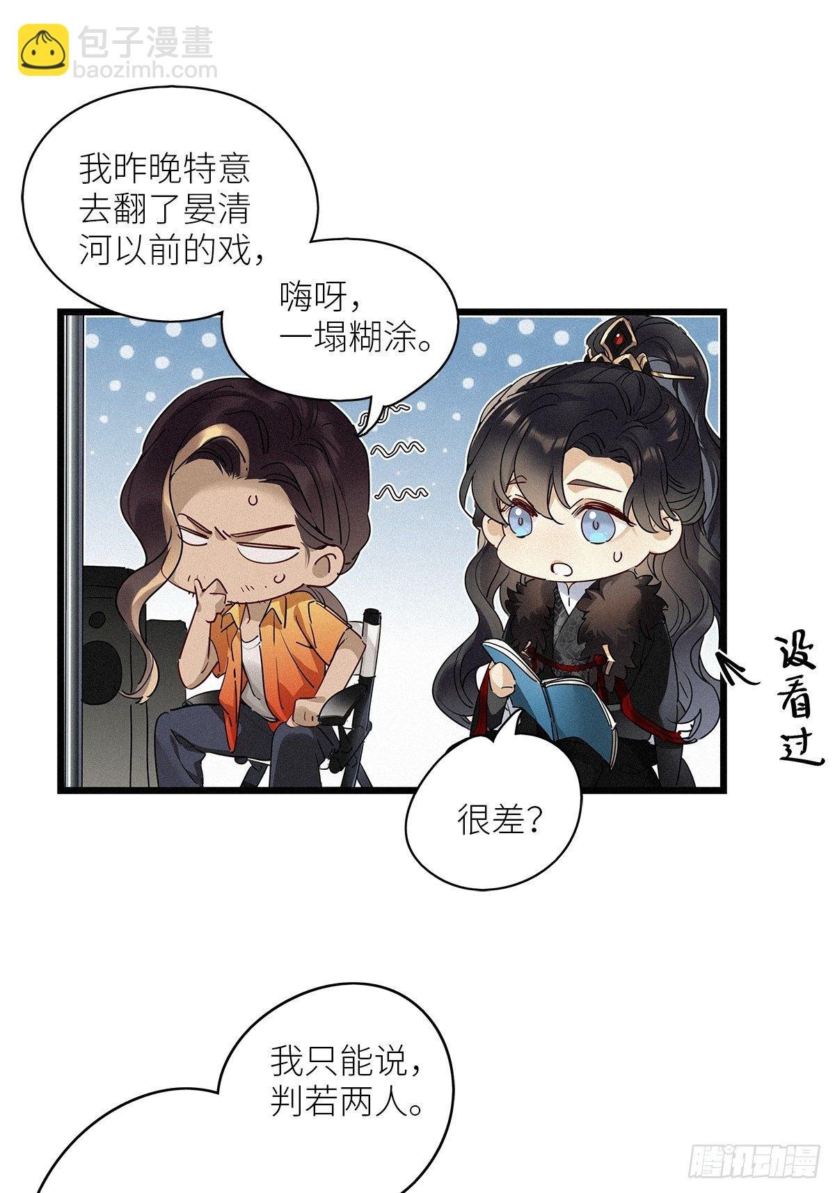 第34卦：须摩提 09