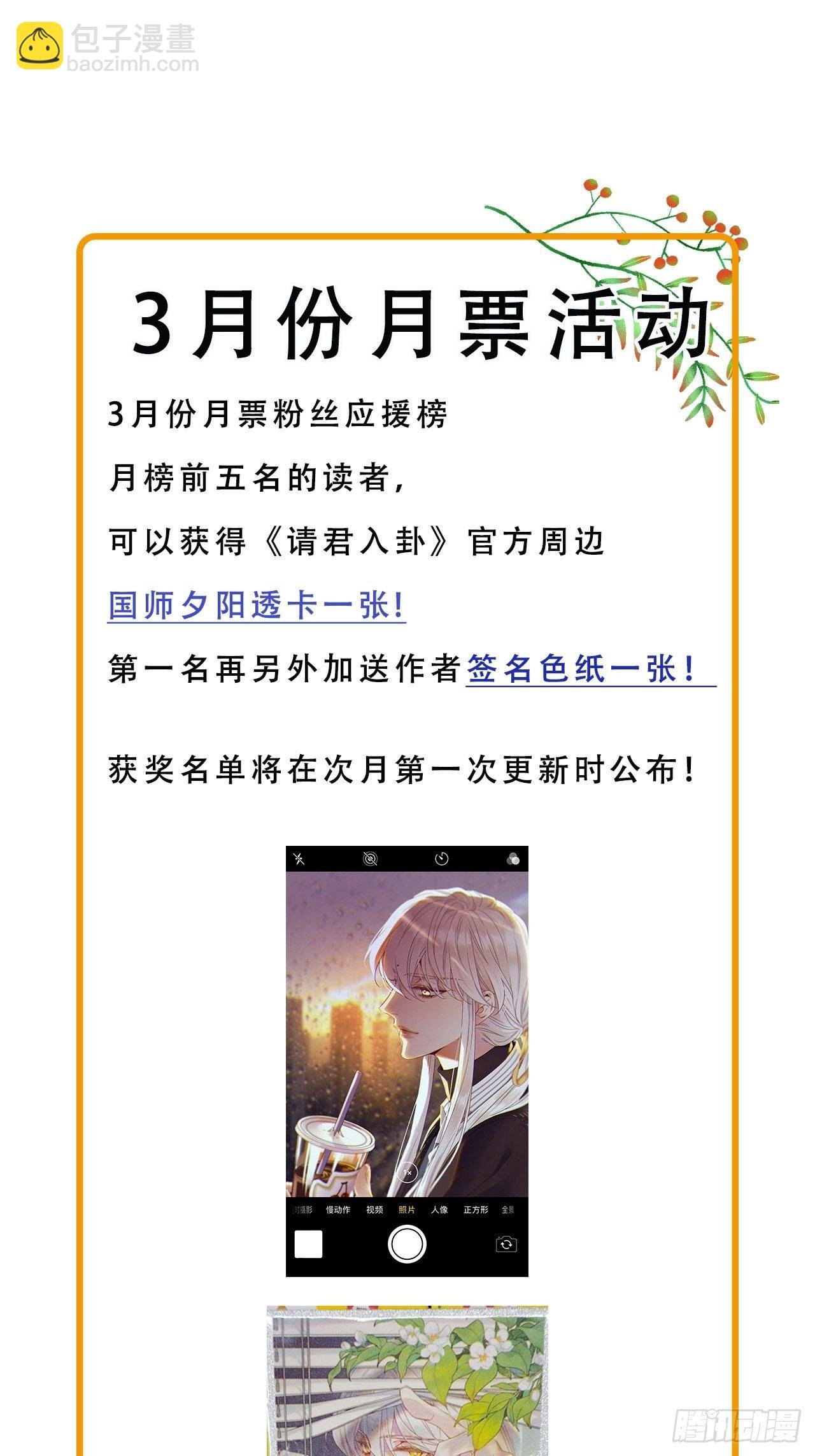 第34卦：须摩提 09