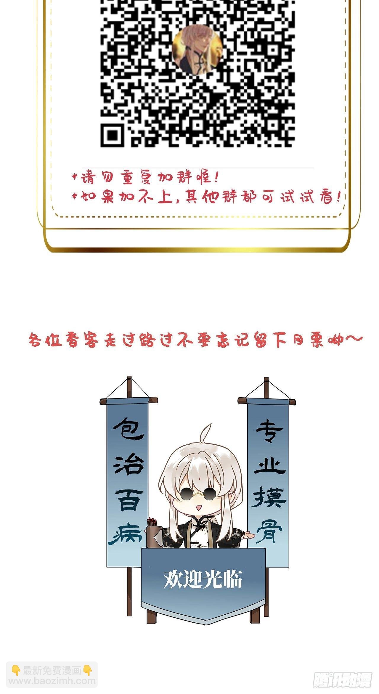 第34卦：须摩提 09