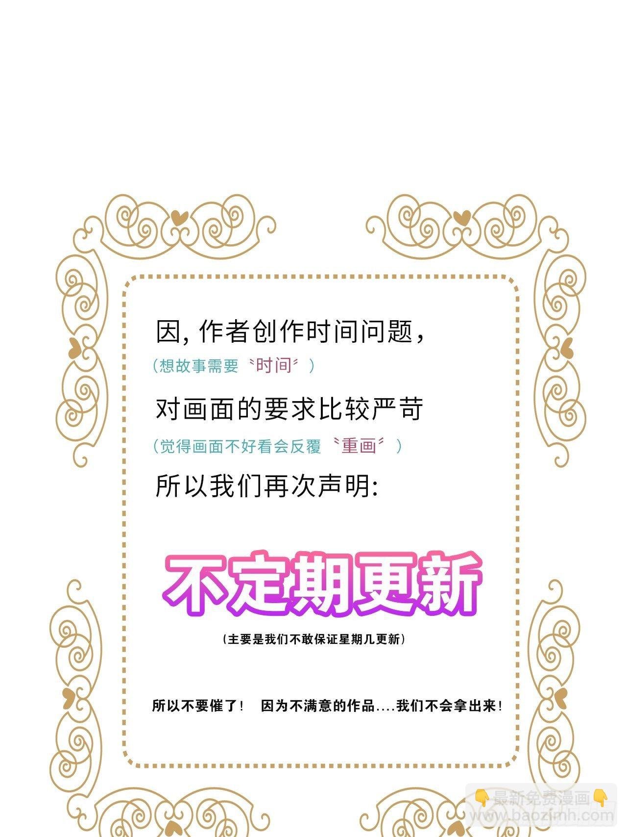 第34卦：须摩提 09