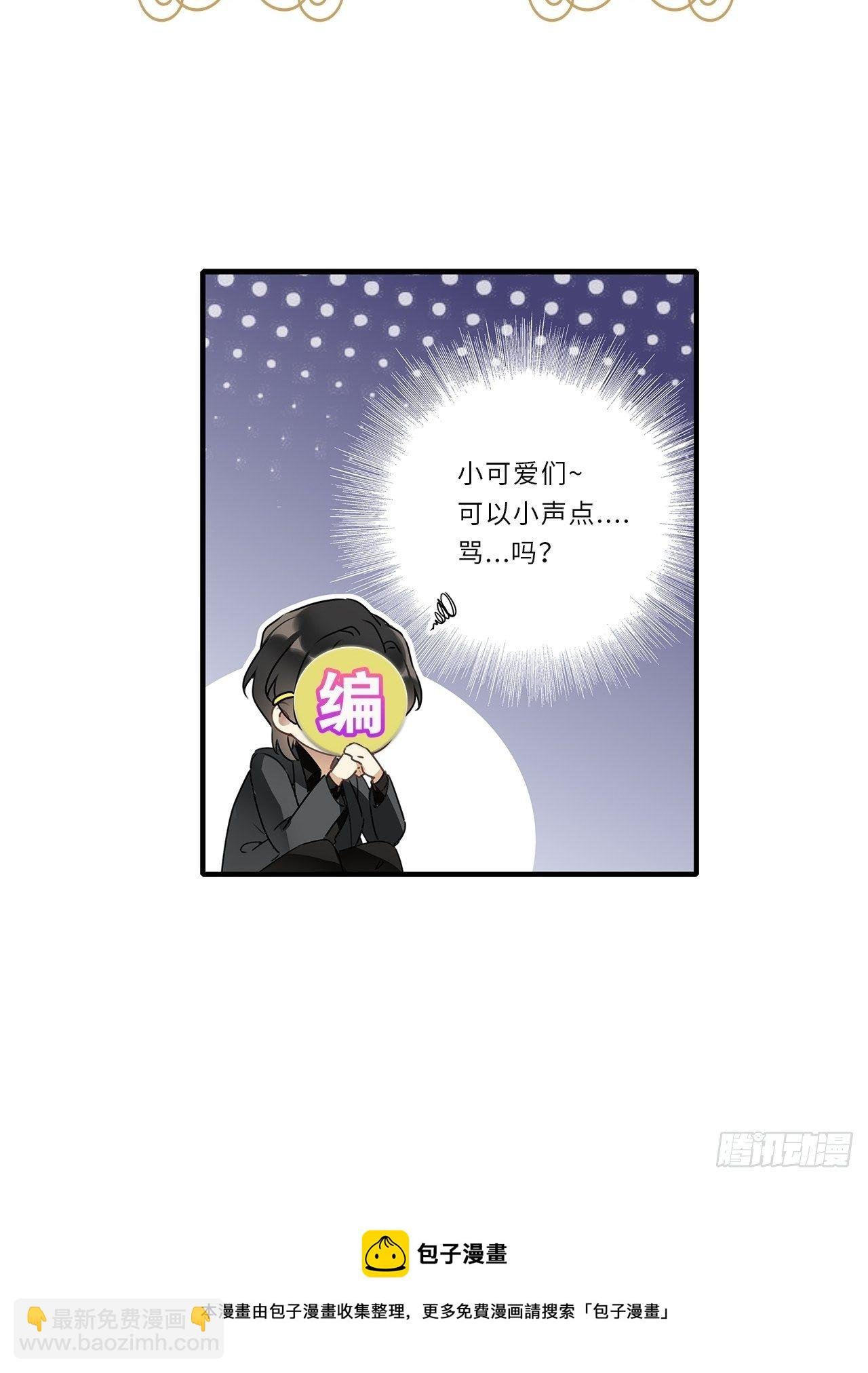 第34卦：须摩提 09