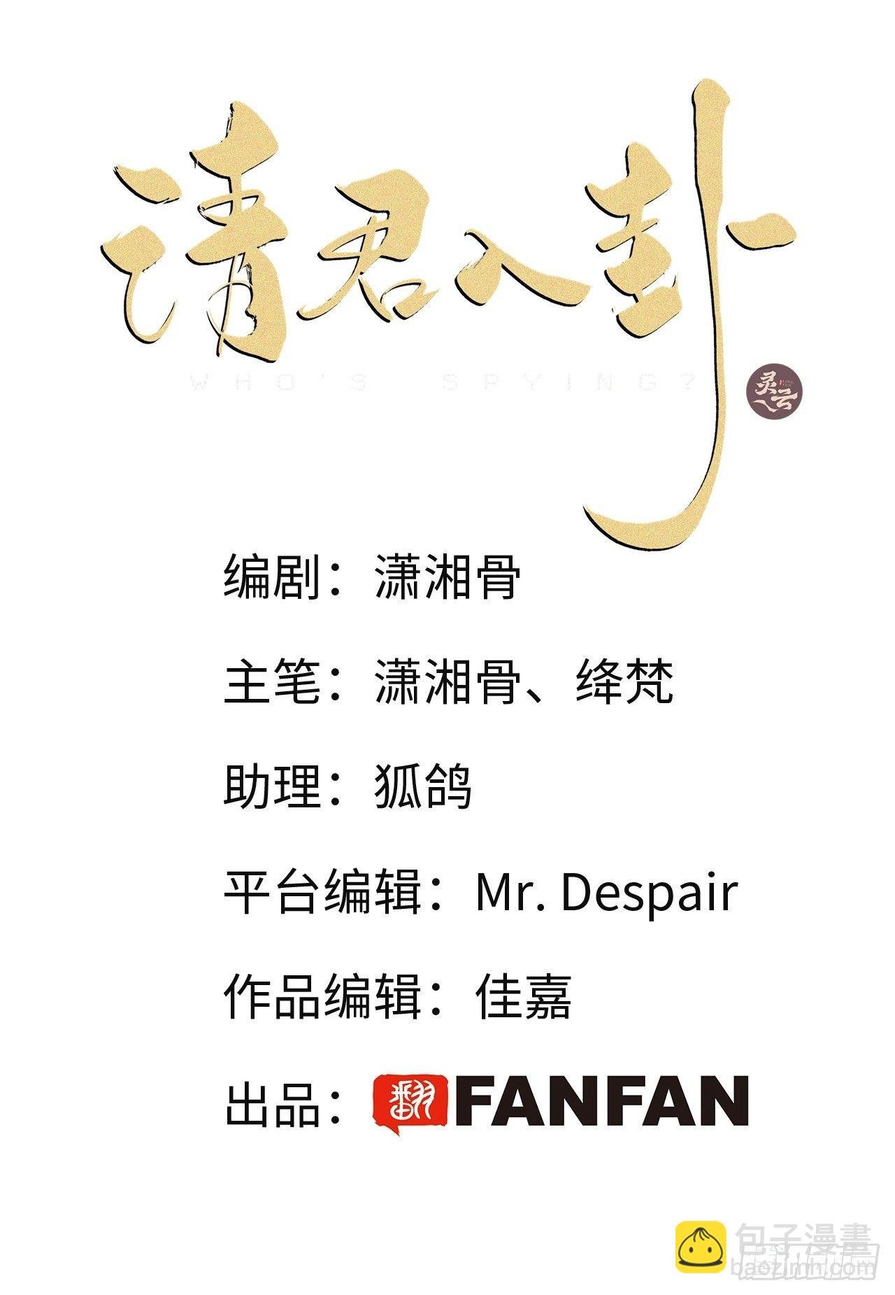 第35卦：须摩提 10