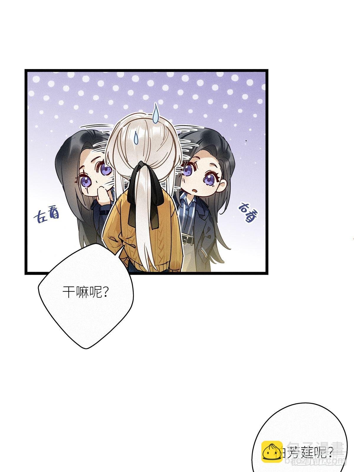 第35卦：须摩提 10