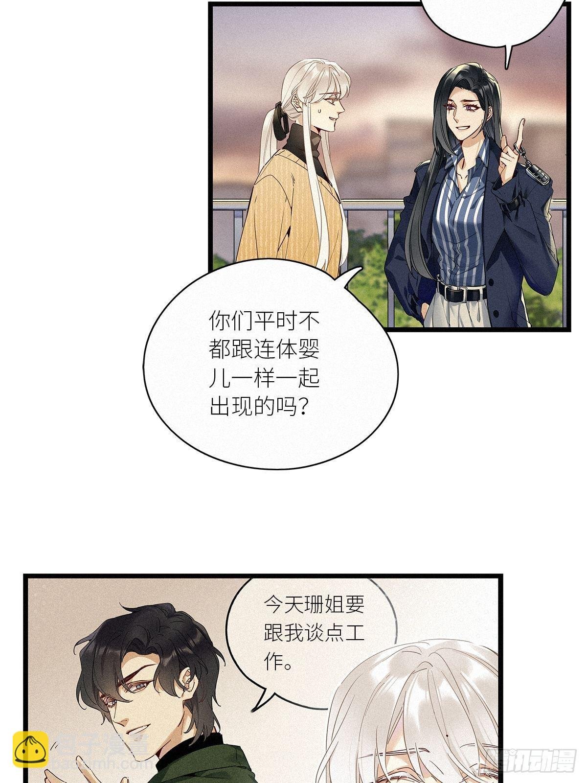 第35卦：须摩提 10