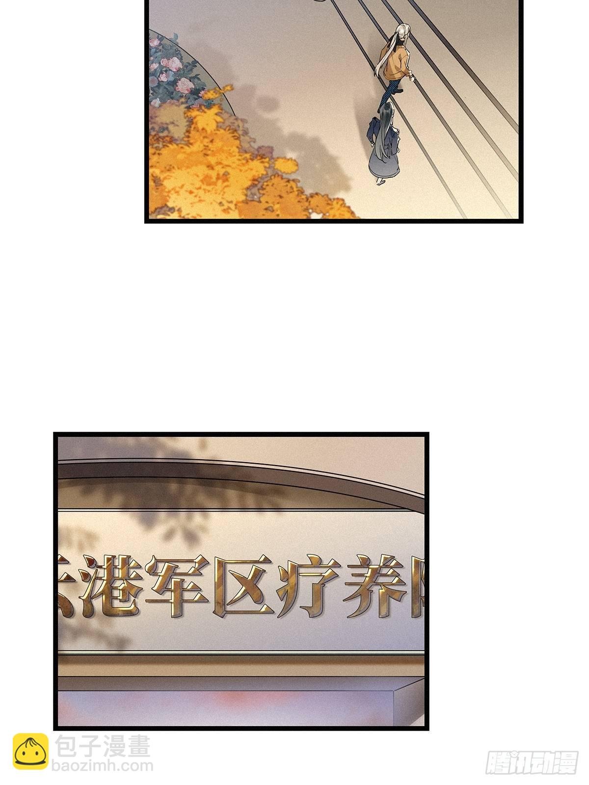 第35卦：须摩提 10