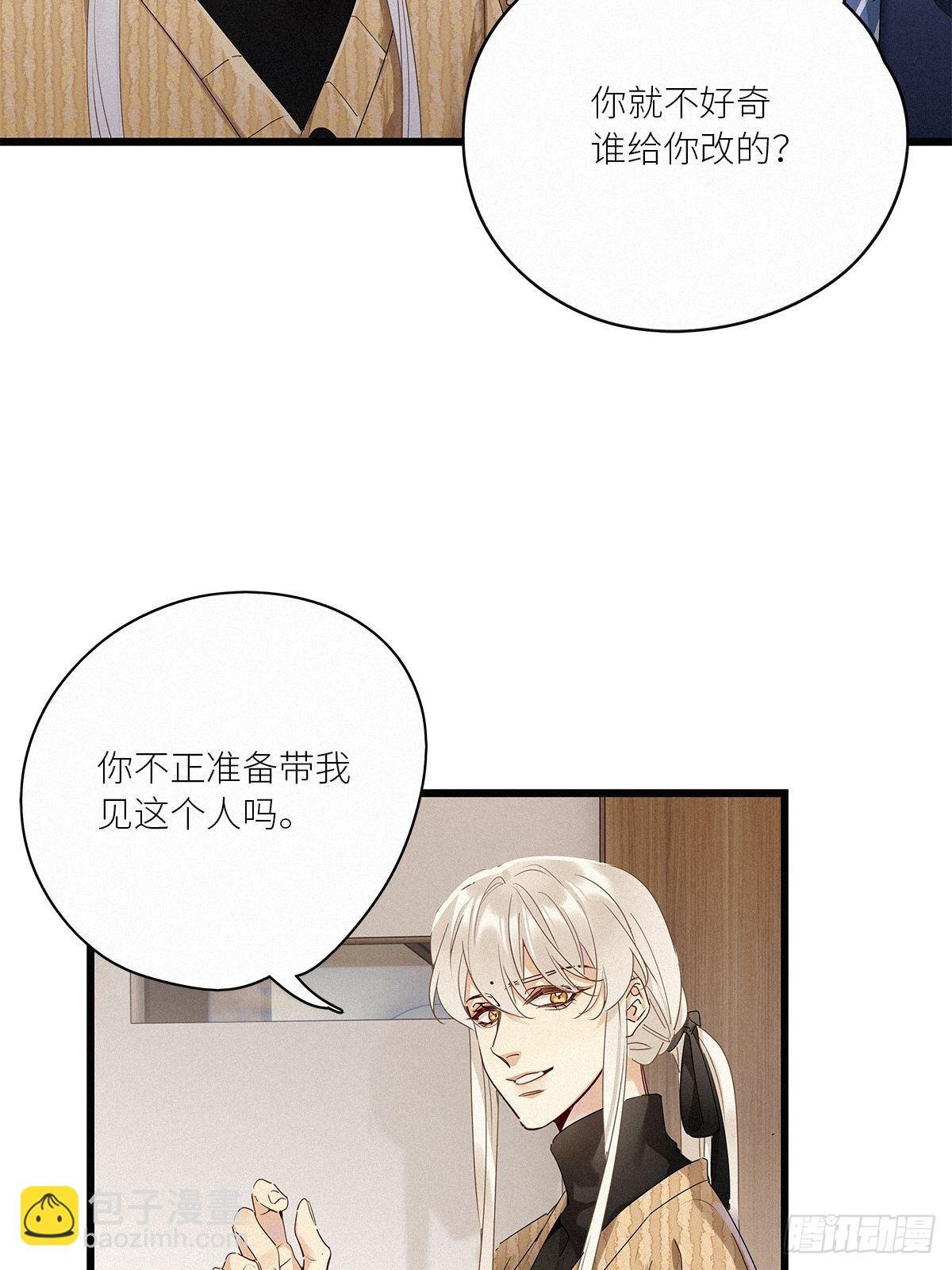 第35卦：须摩提 10