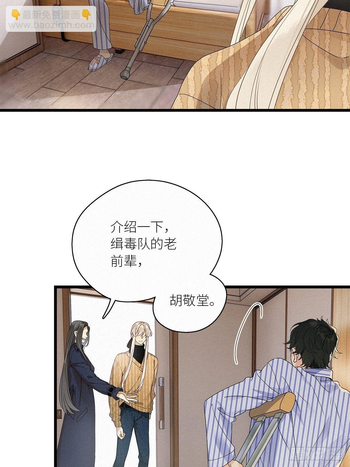 第35卦：须摩提 10