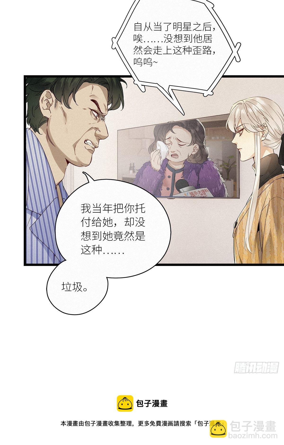 第35卦：须摩提 10