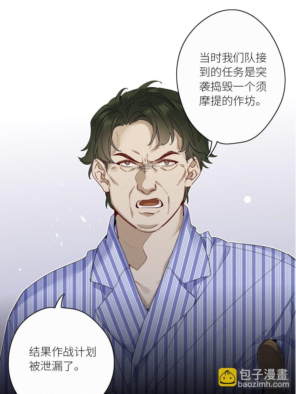 第35卦：须摩提 10