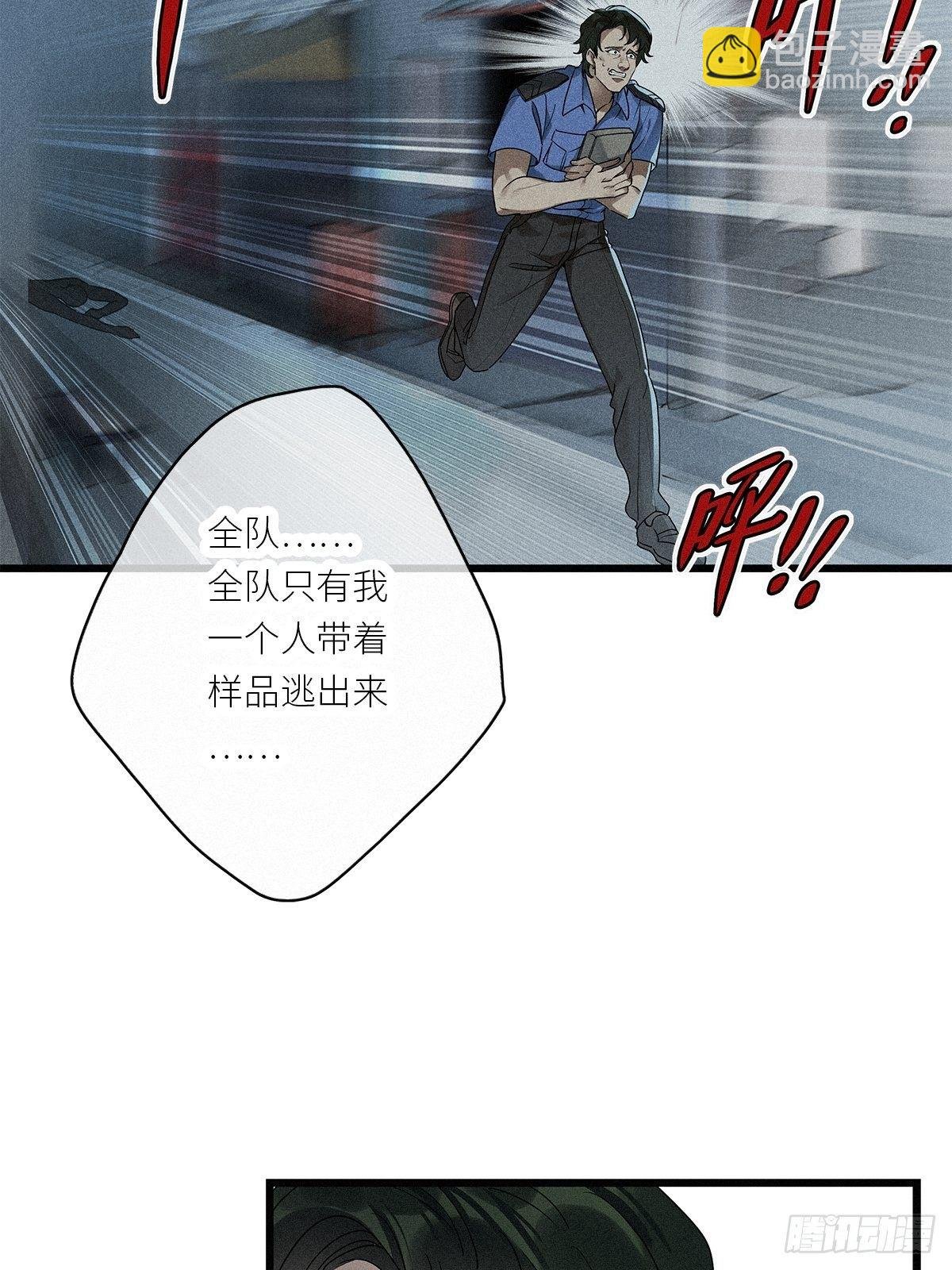 第35卦：须摩提 10