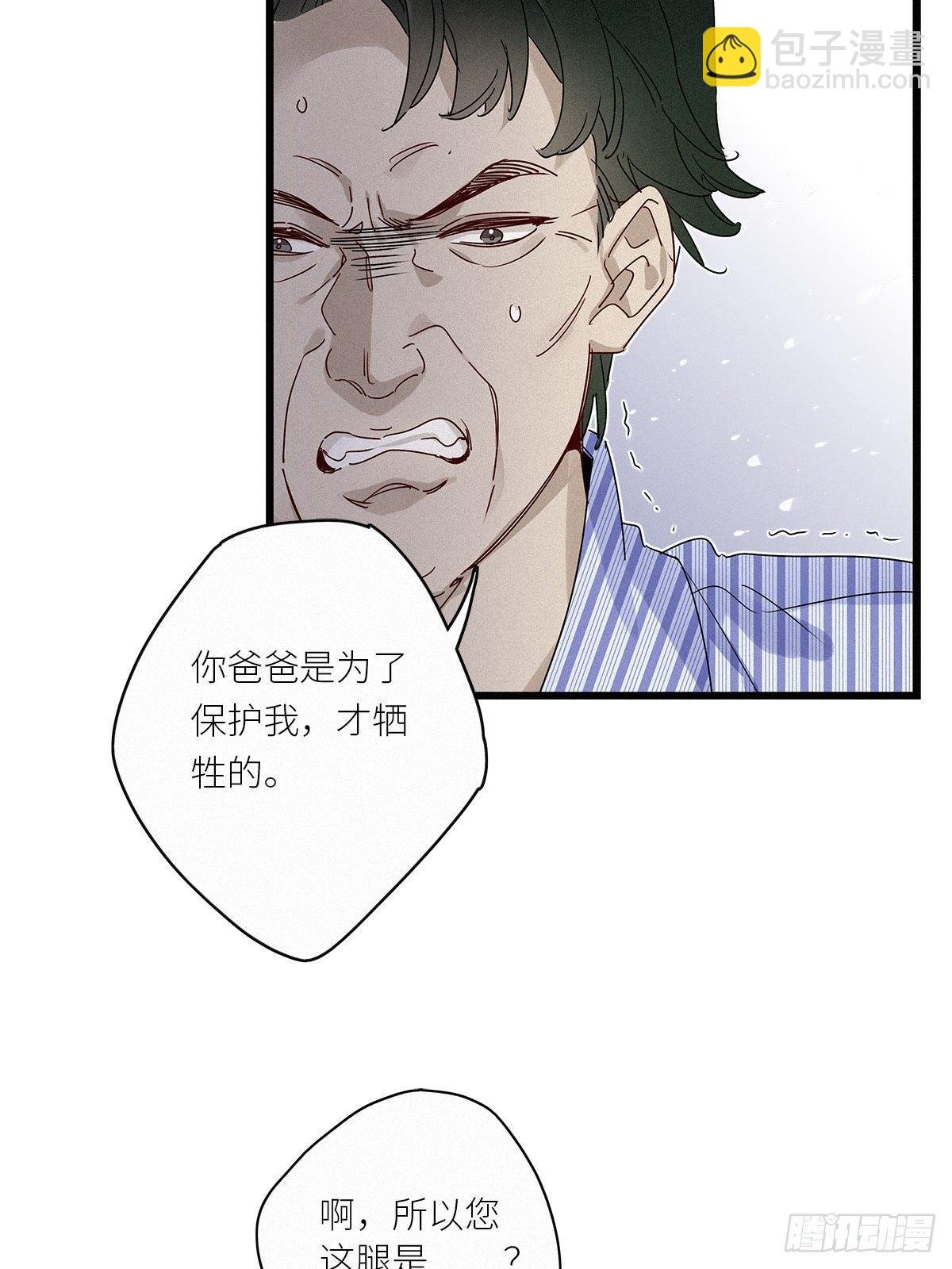 第35卦：须摩提 10