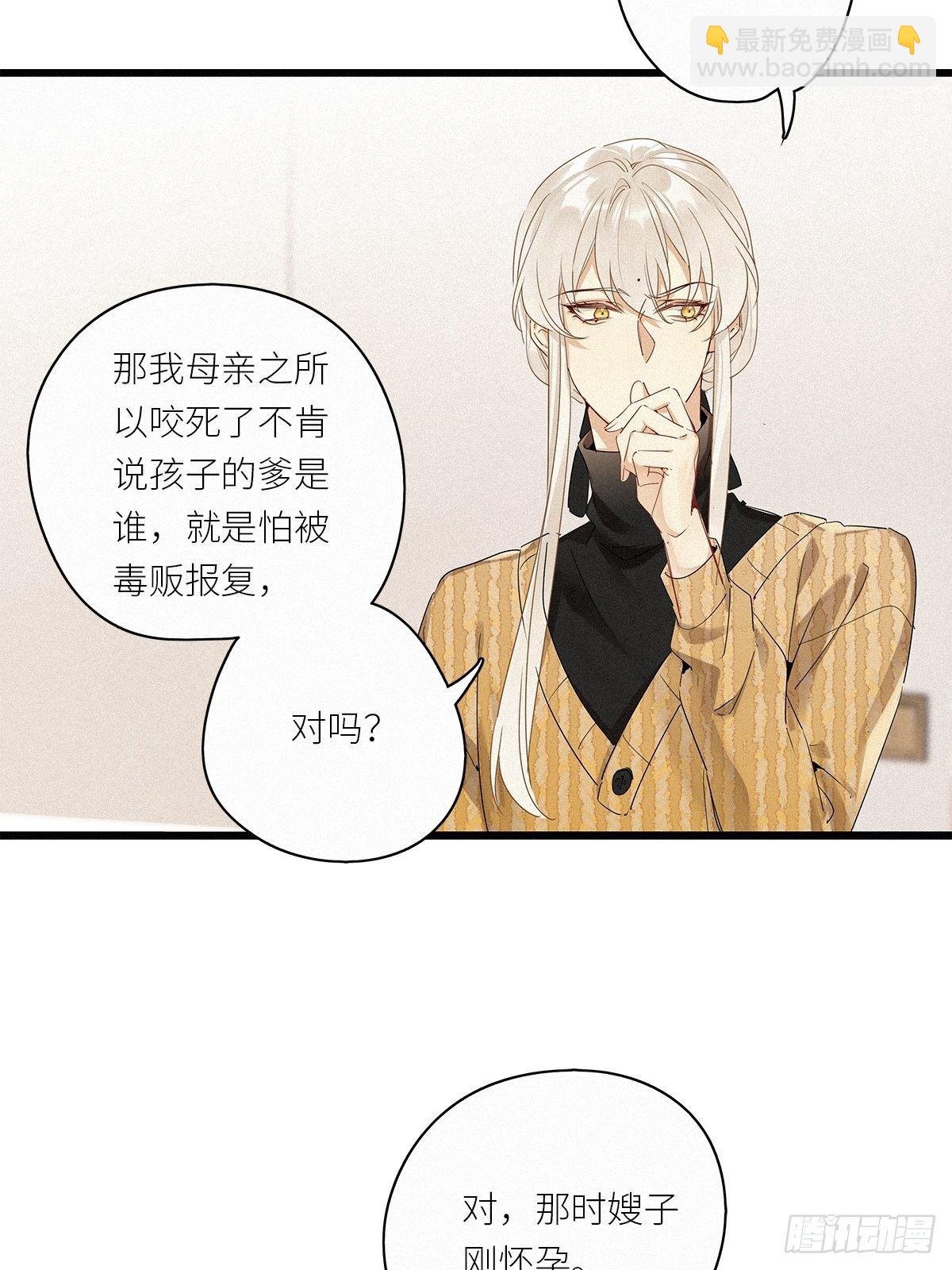 第35卦：须摩提 10